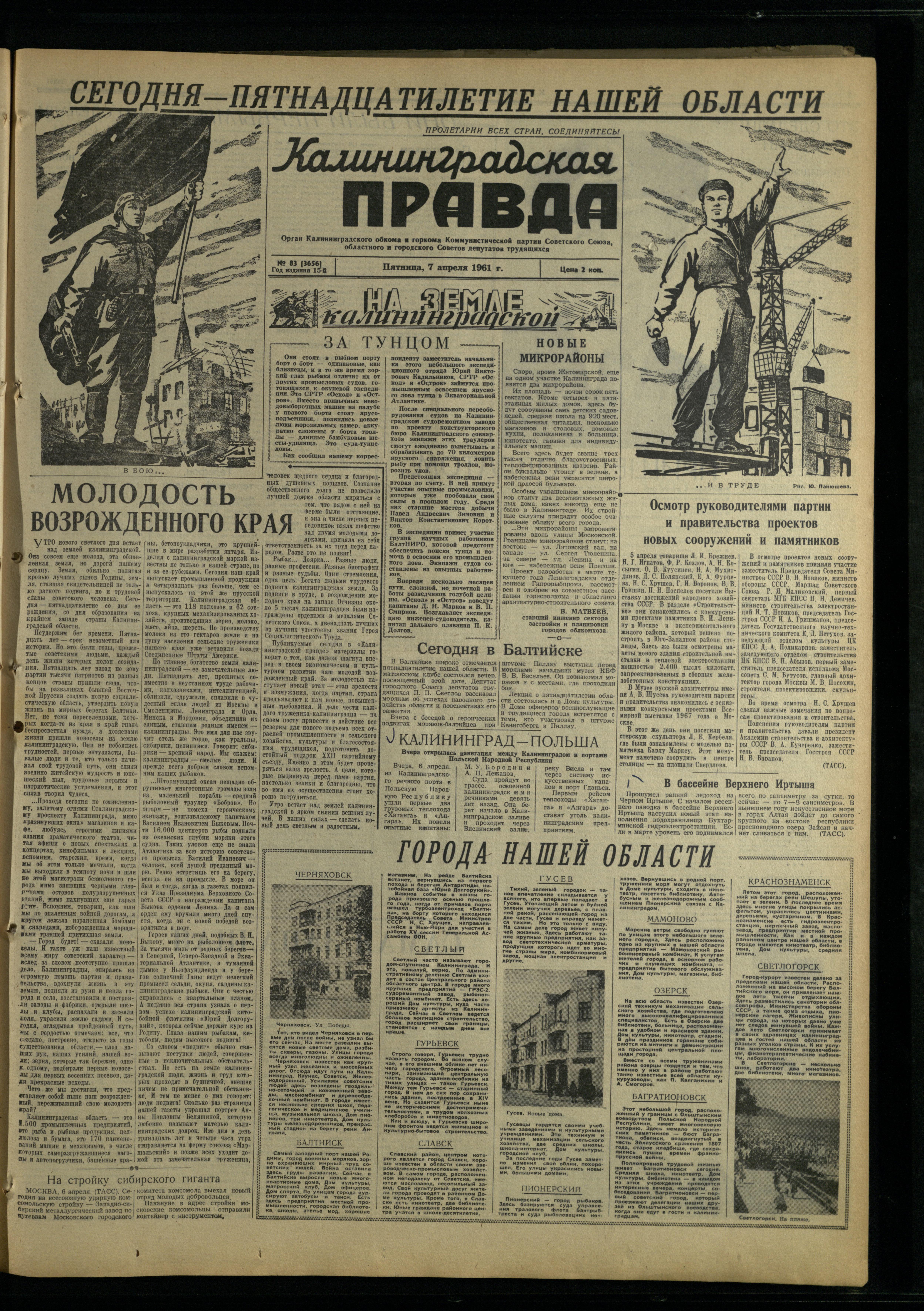 83-4-61-1