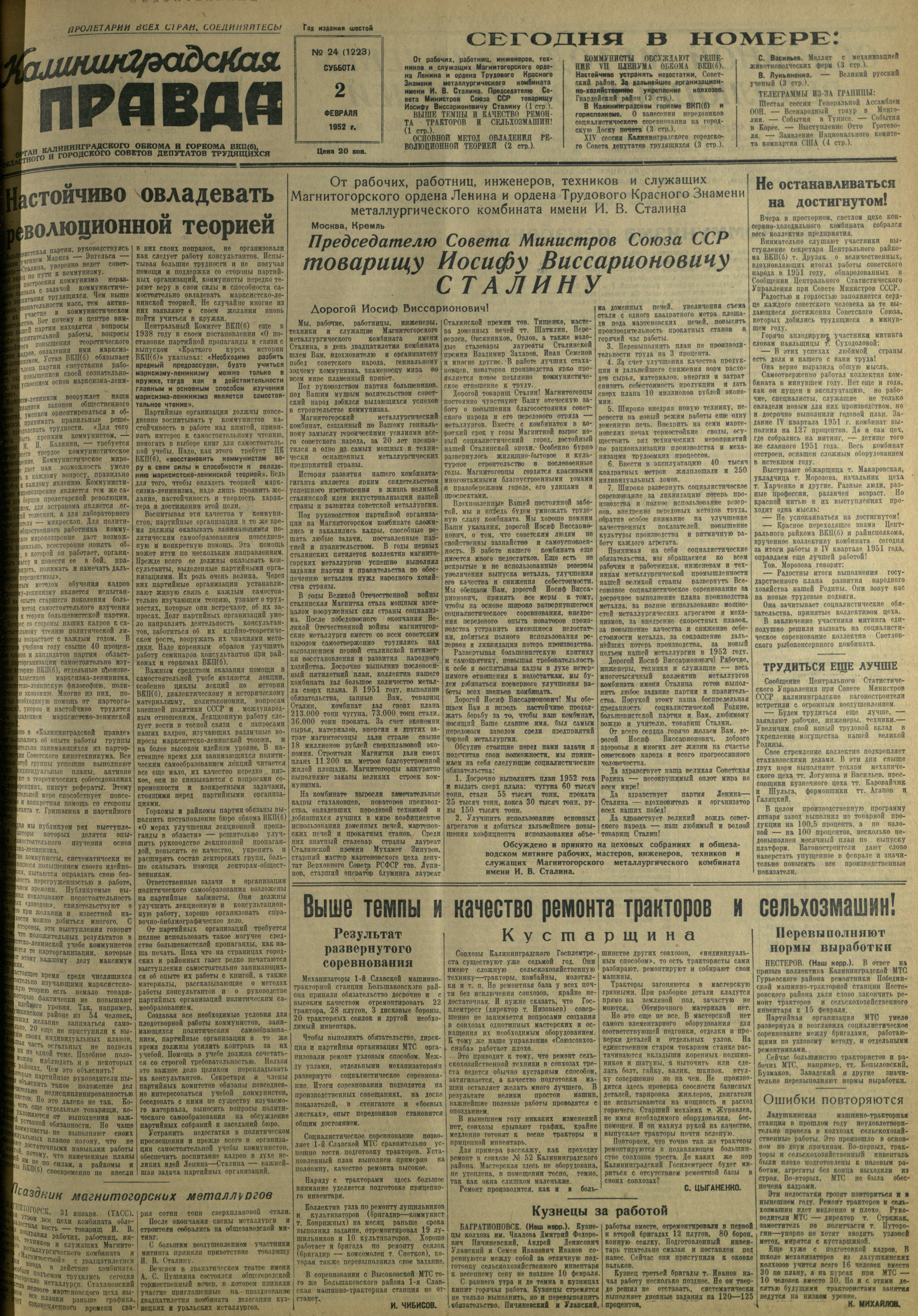 24-2-52-1