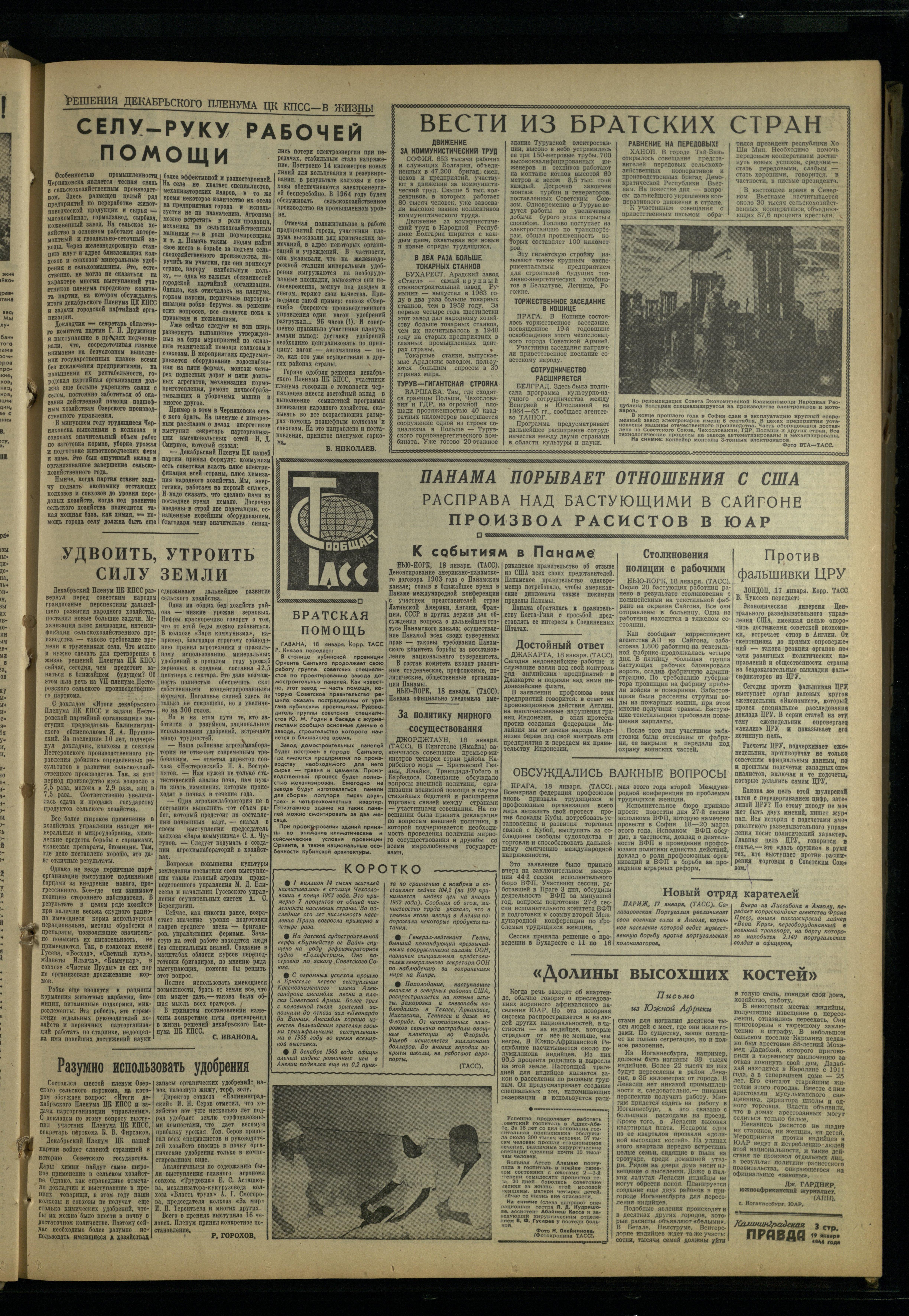 16-1-64-3