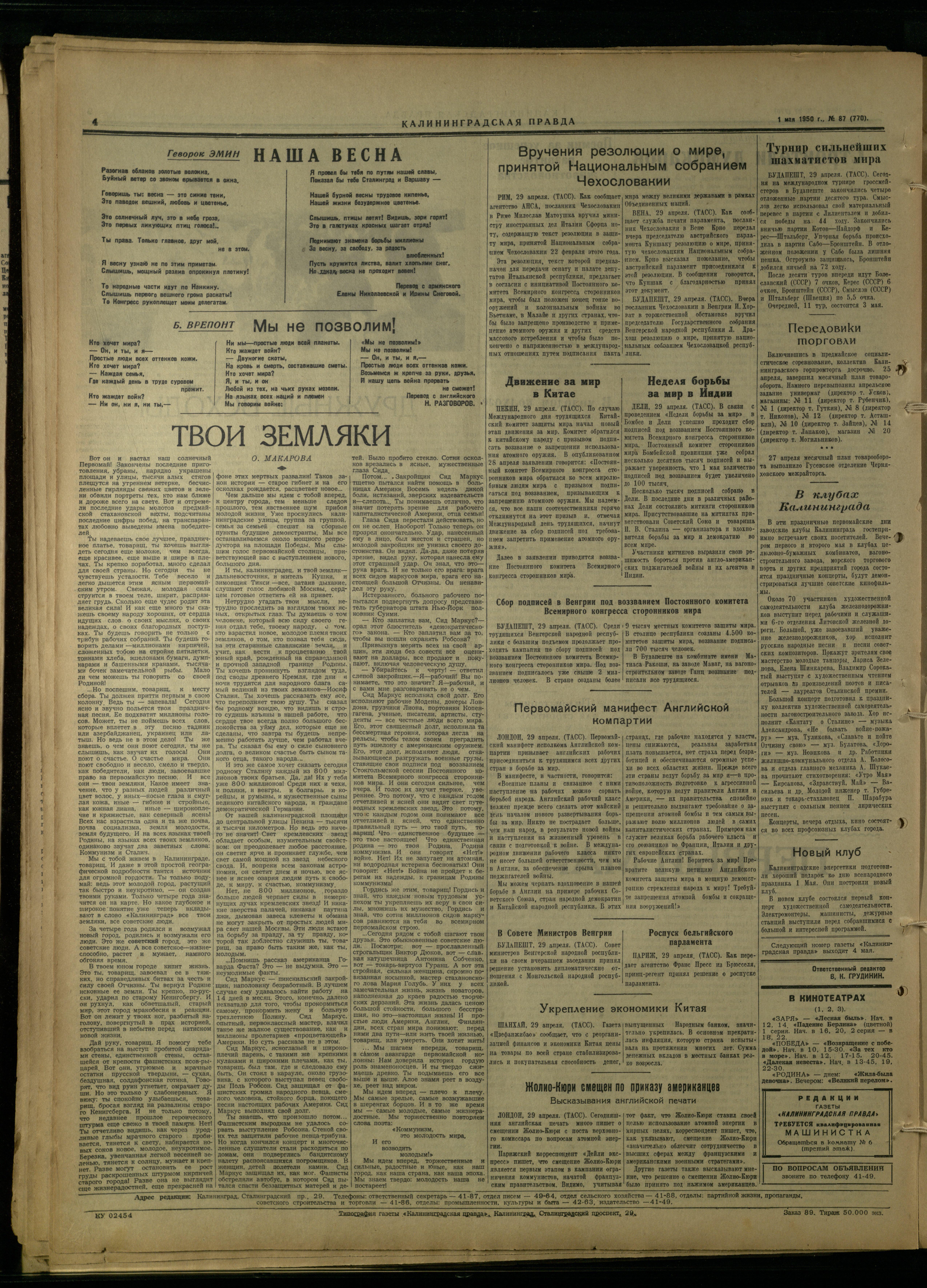 87-4-50-4