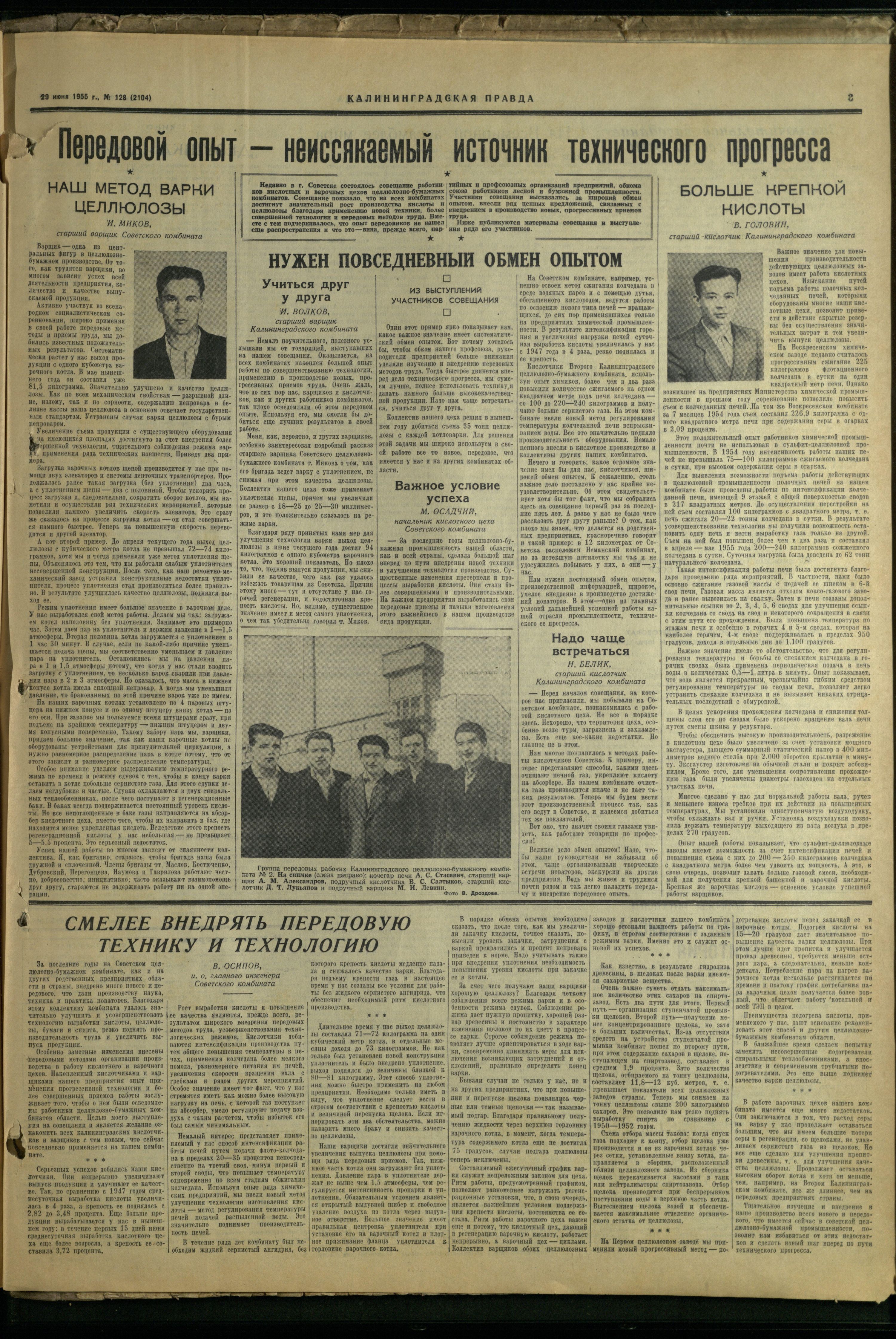 128-6-55-3