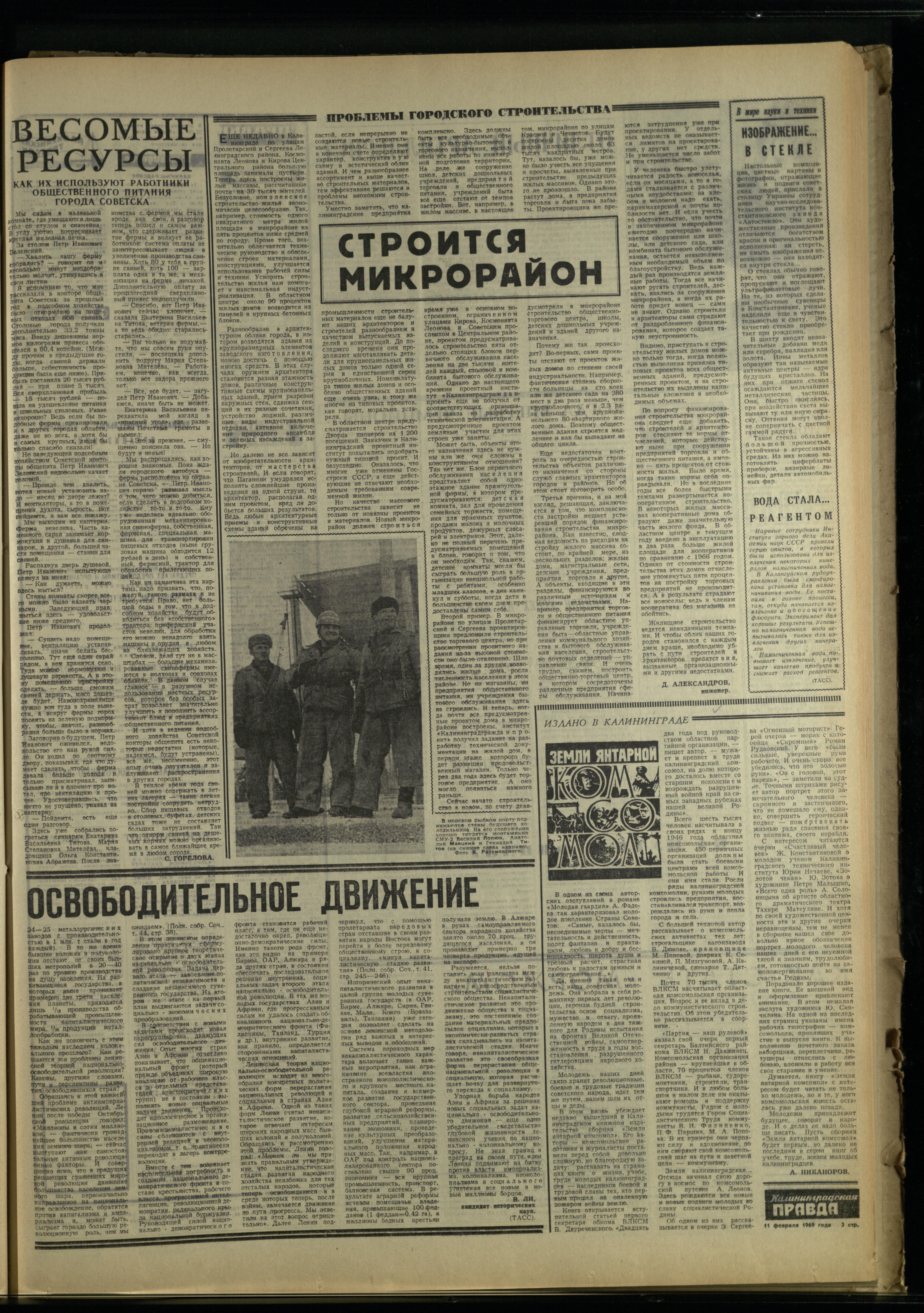 35-2-69-3
