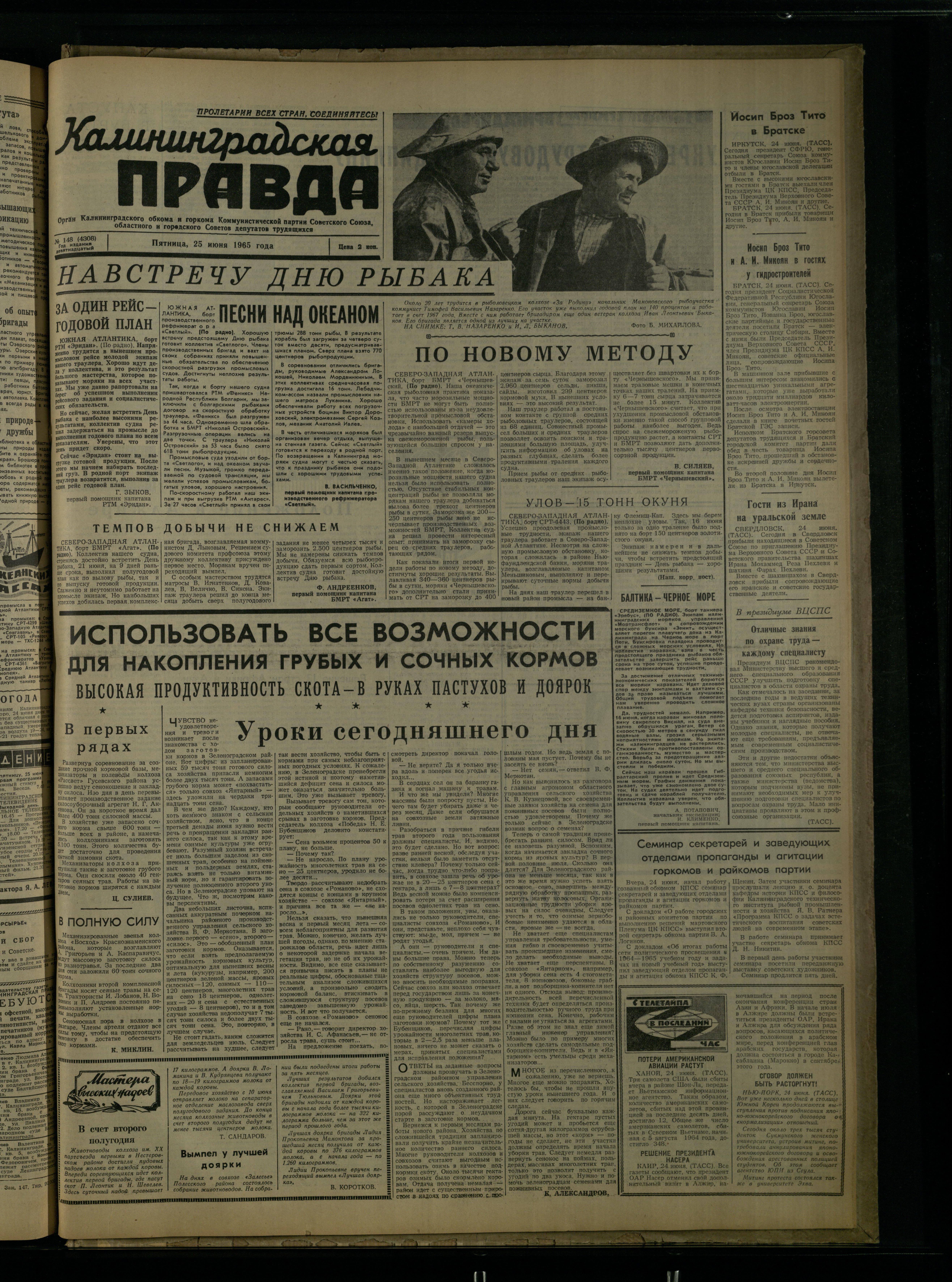 148-6-65-1