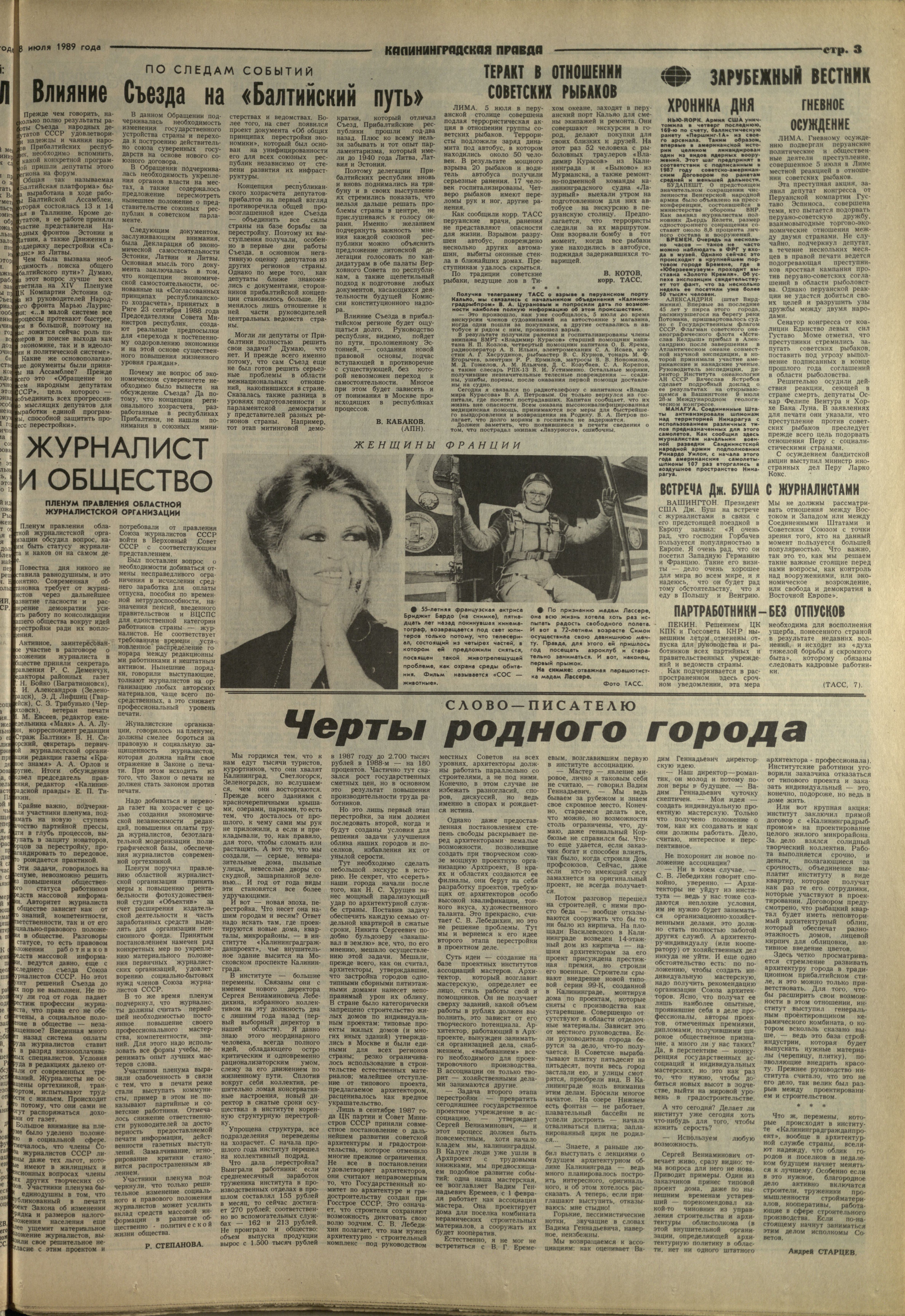 157-7-89-3