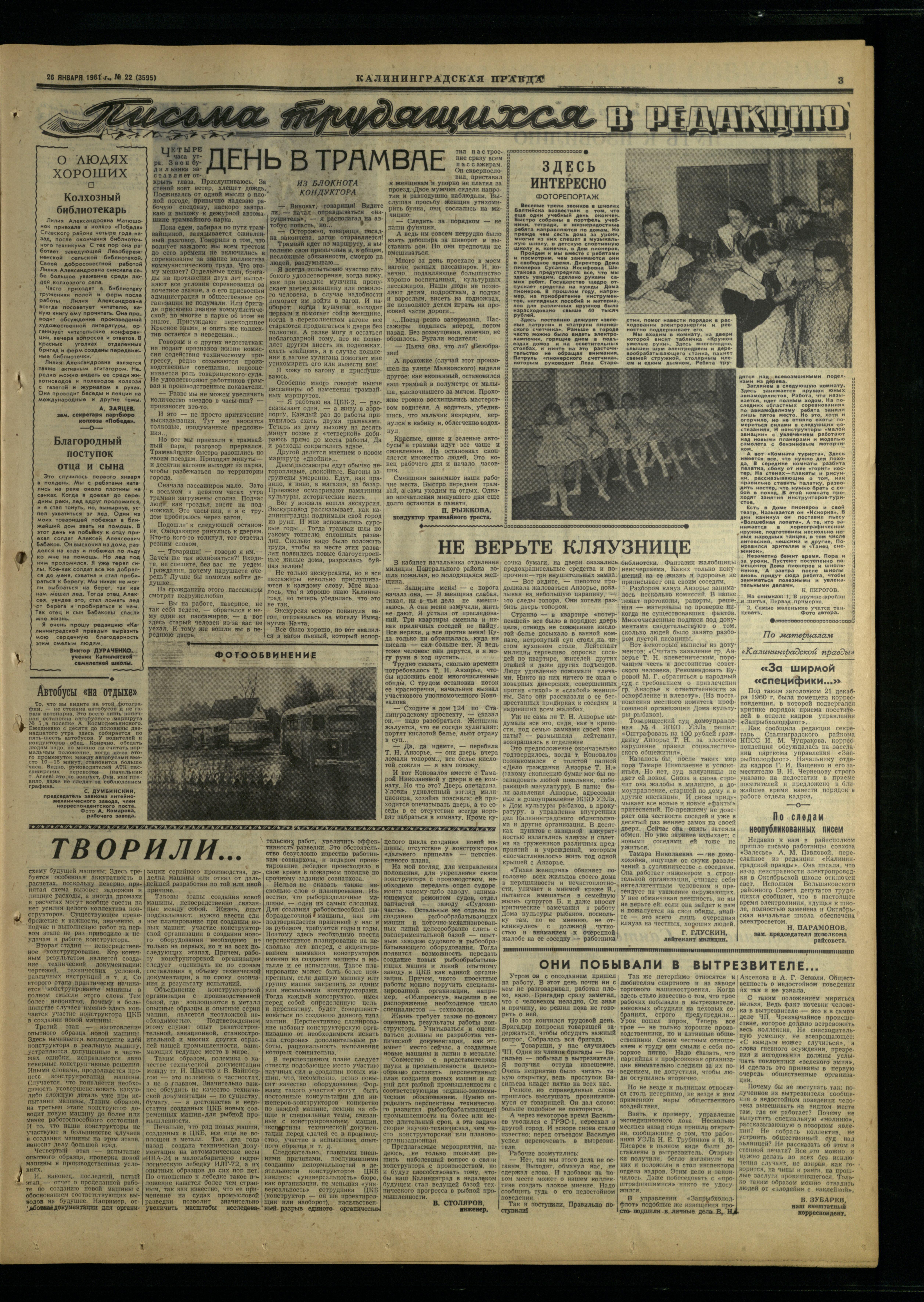 22-1-61-3