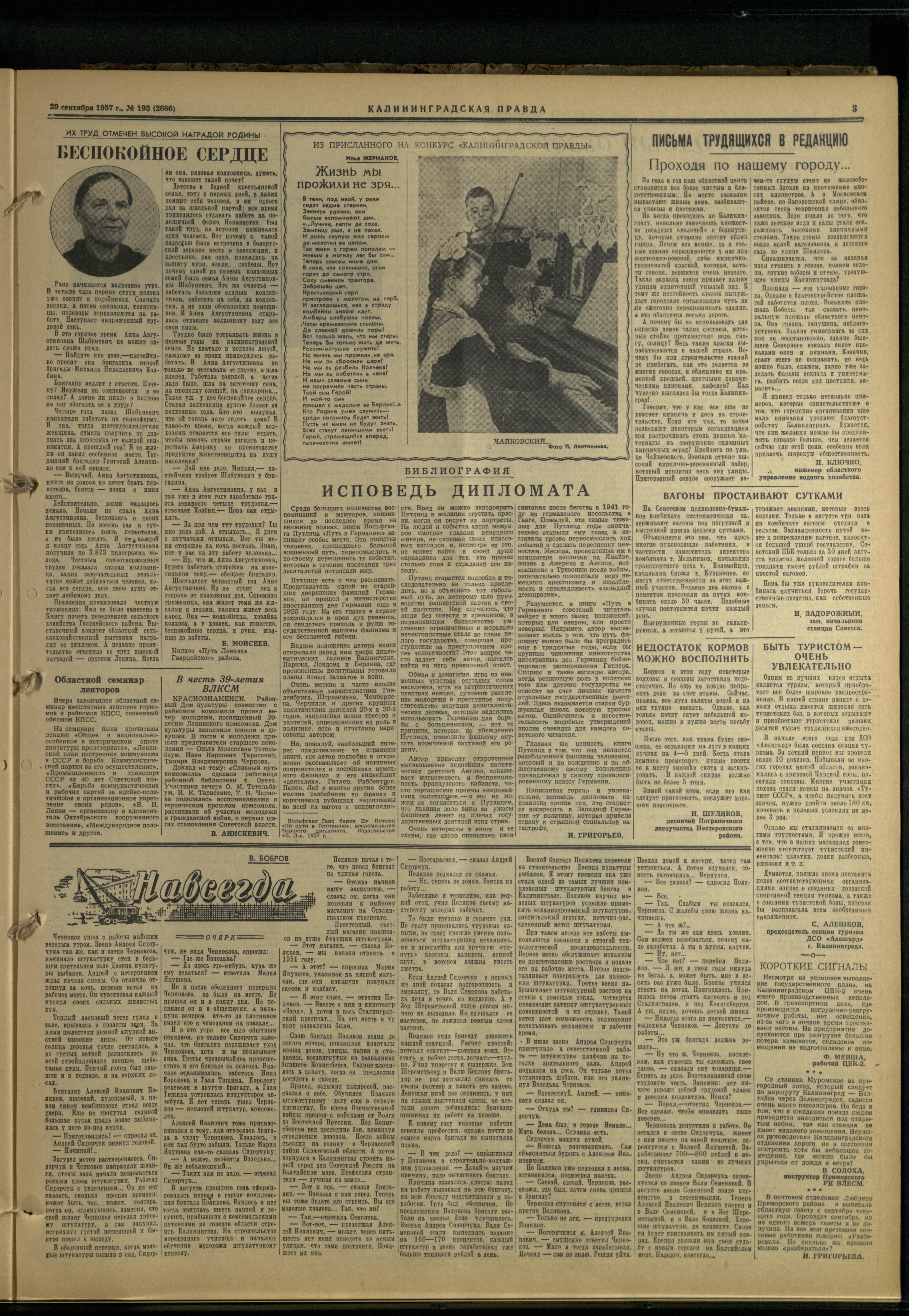 193-9-57-3