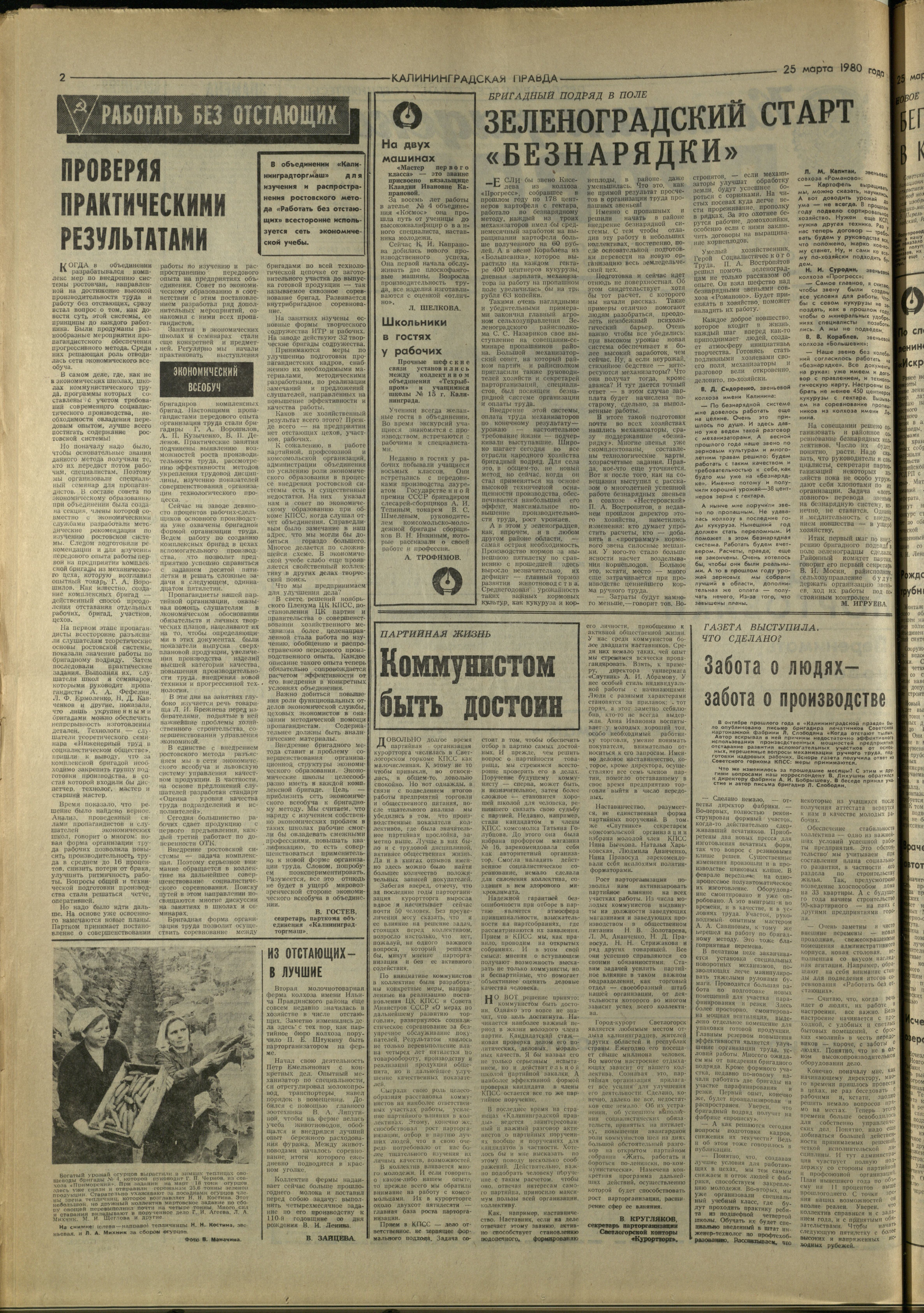 70-3-80-2