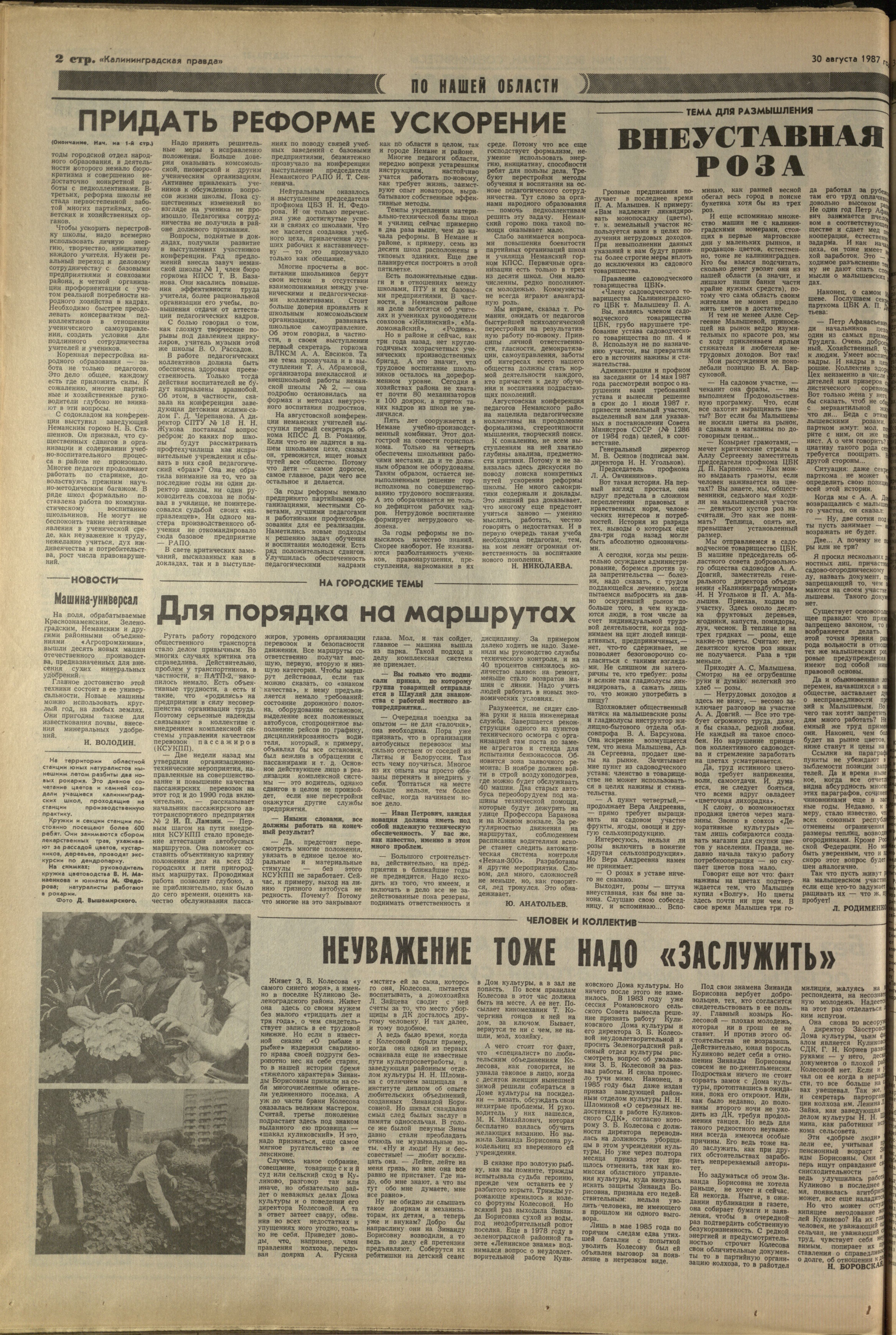 200-8-87-2