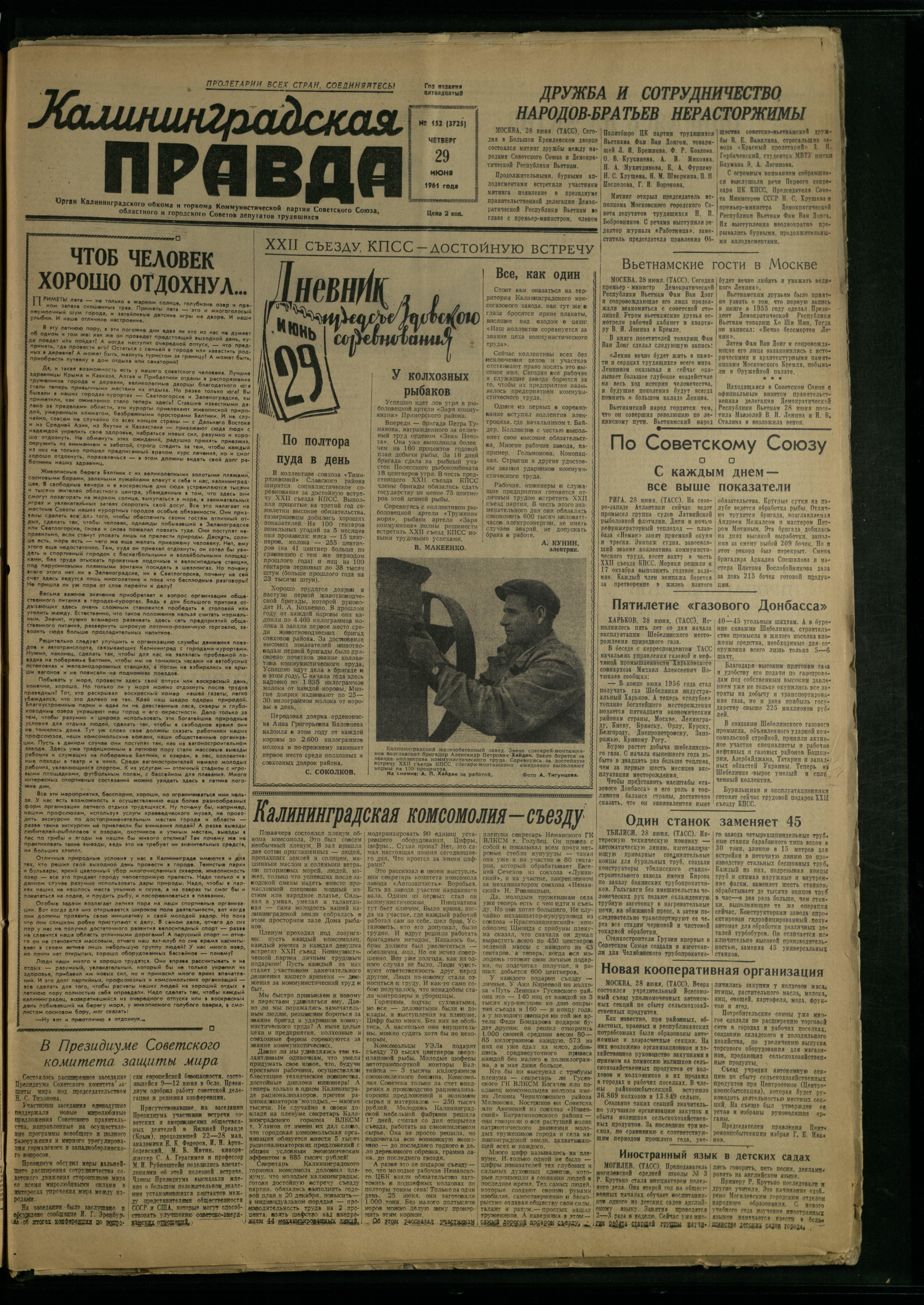 152-6-61-1