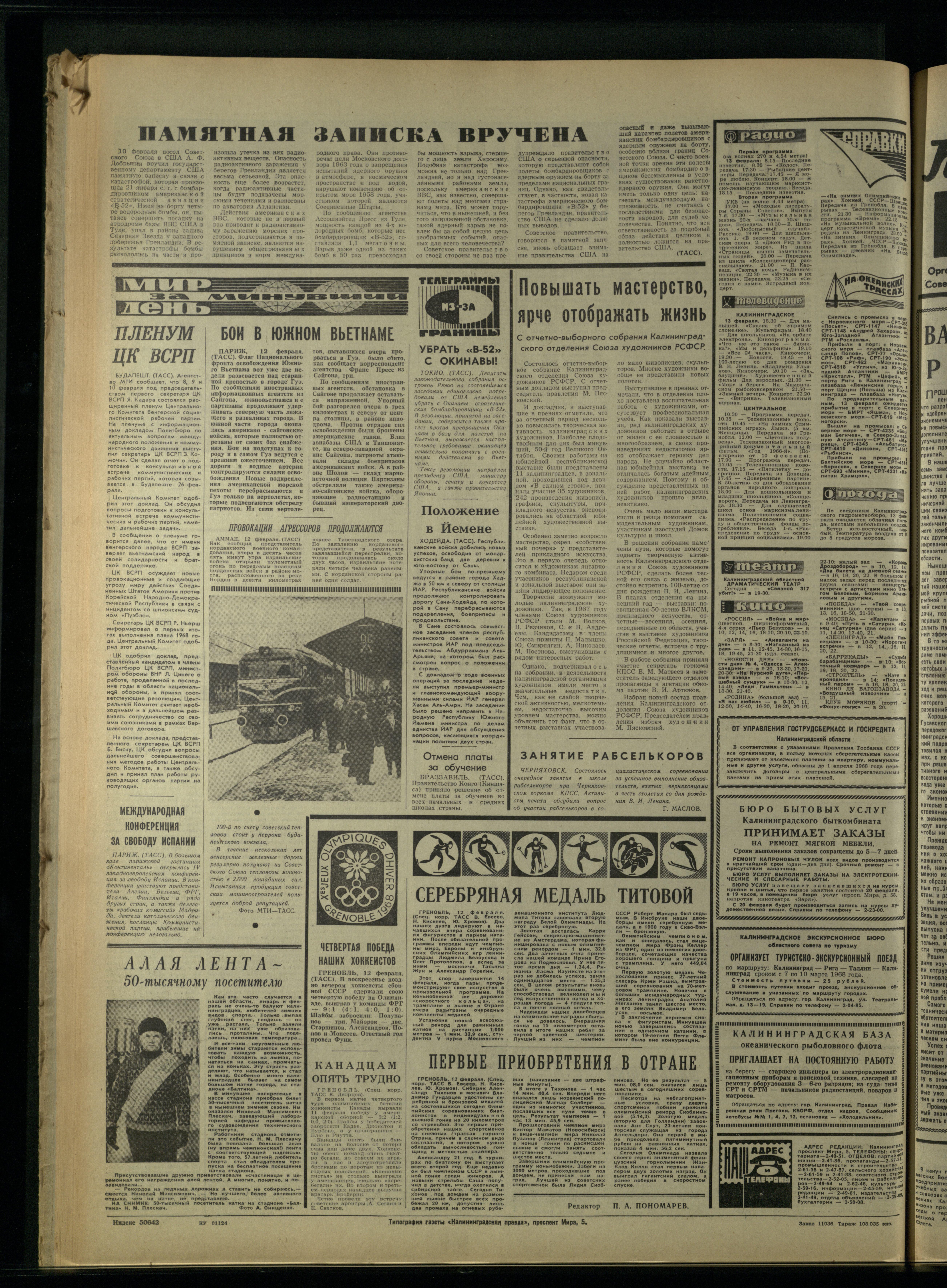 36-2-68-4