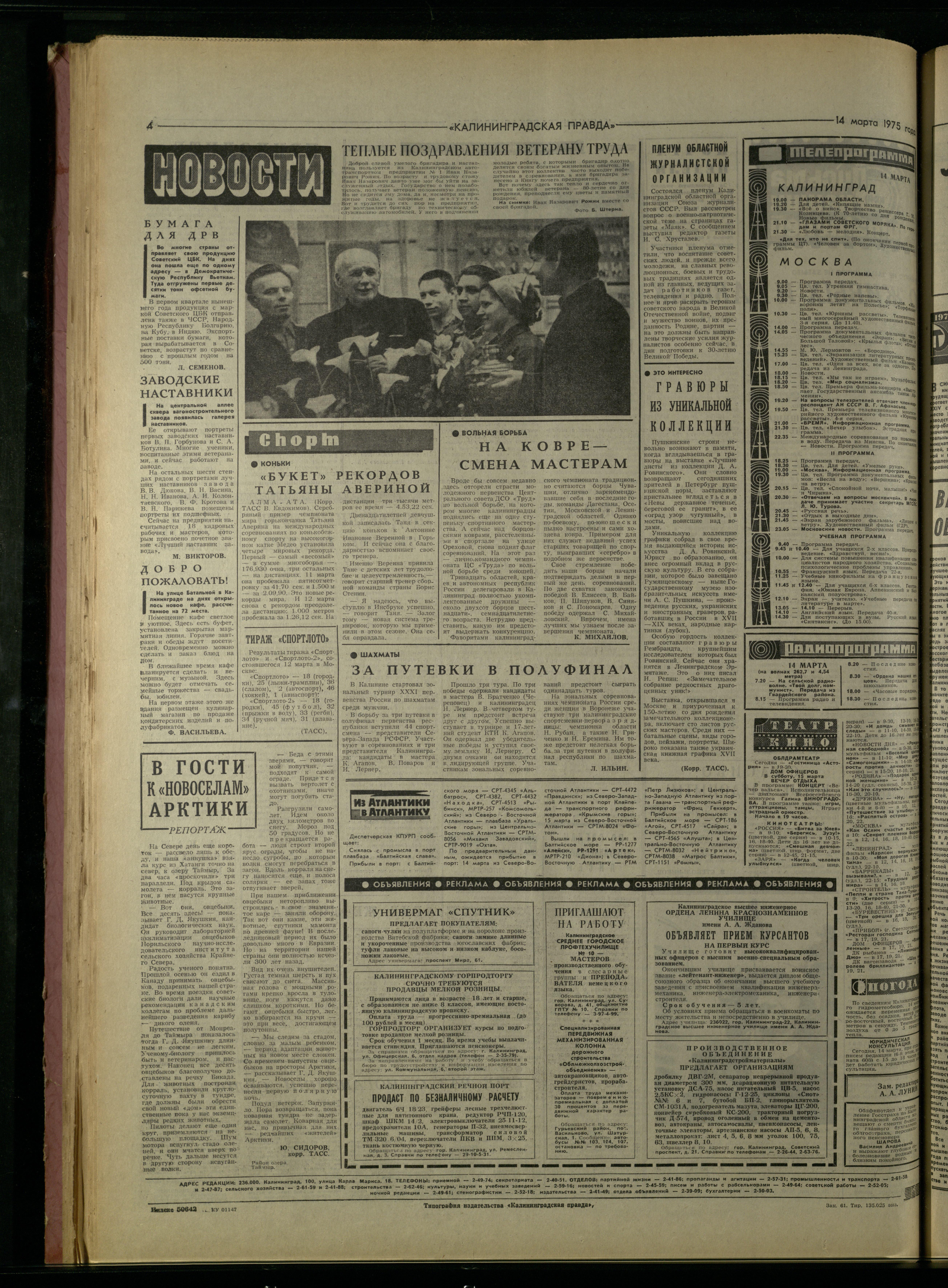 61-3-75-4