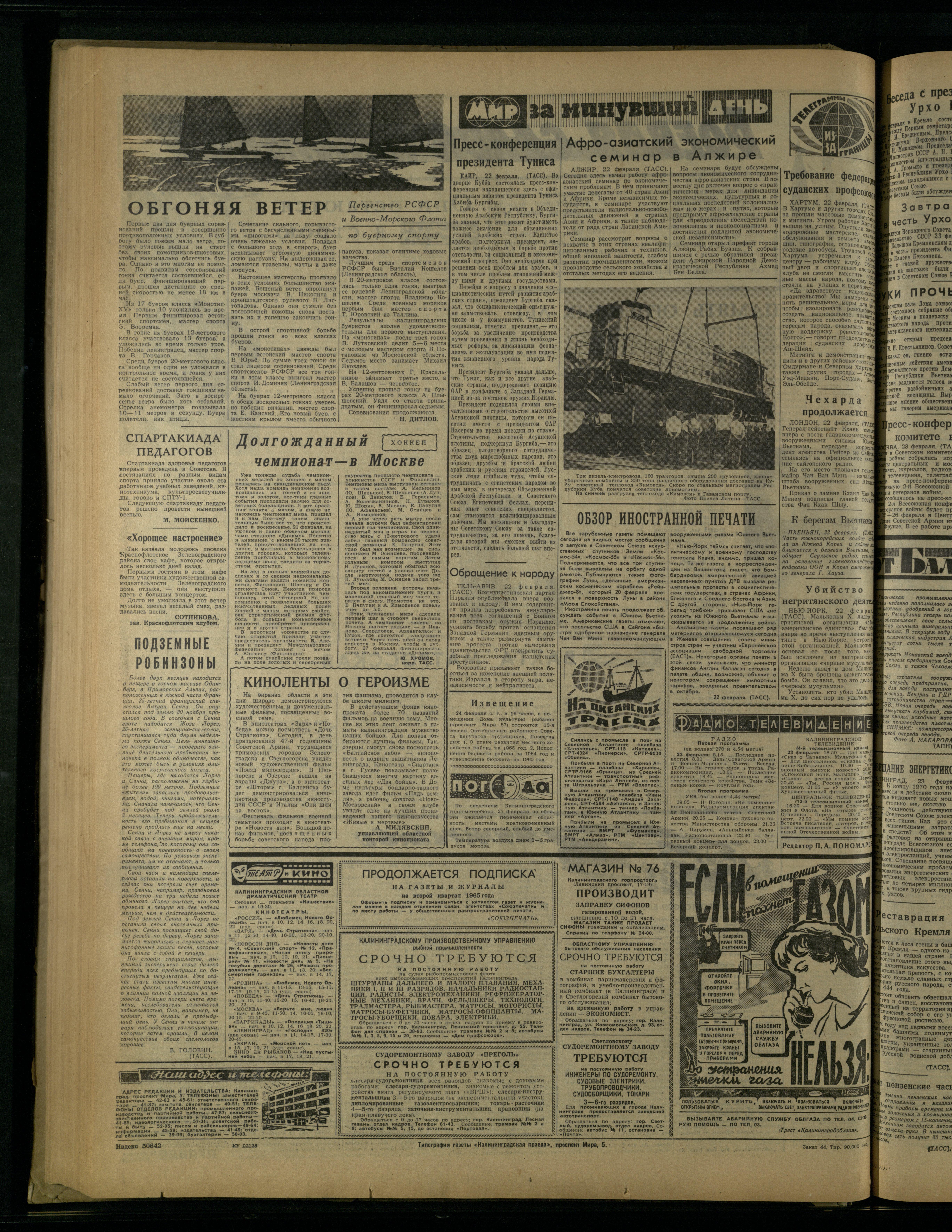44-2-65-4