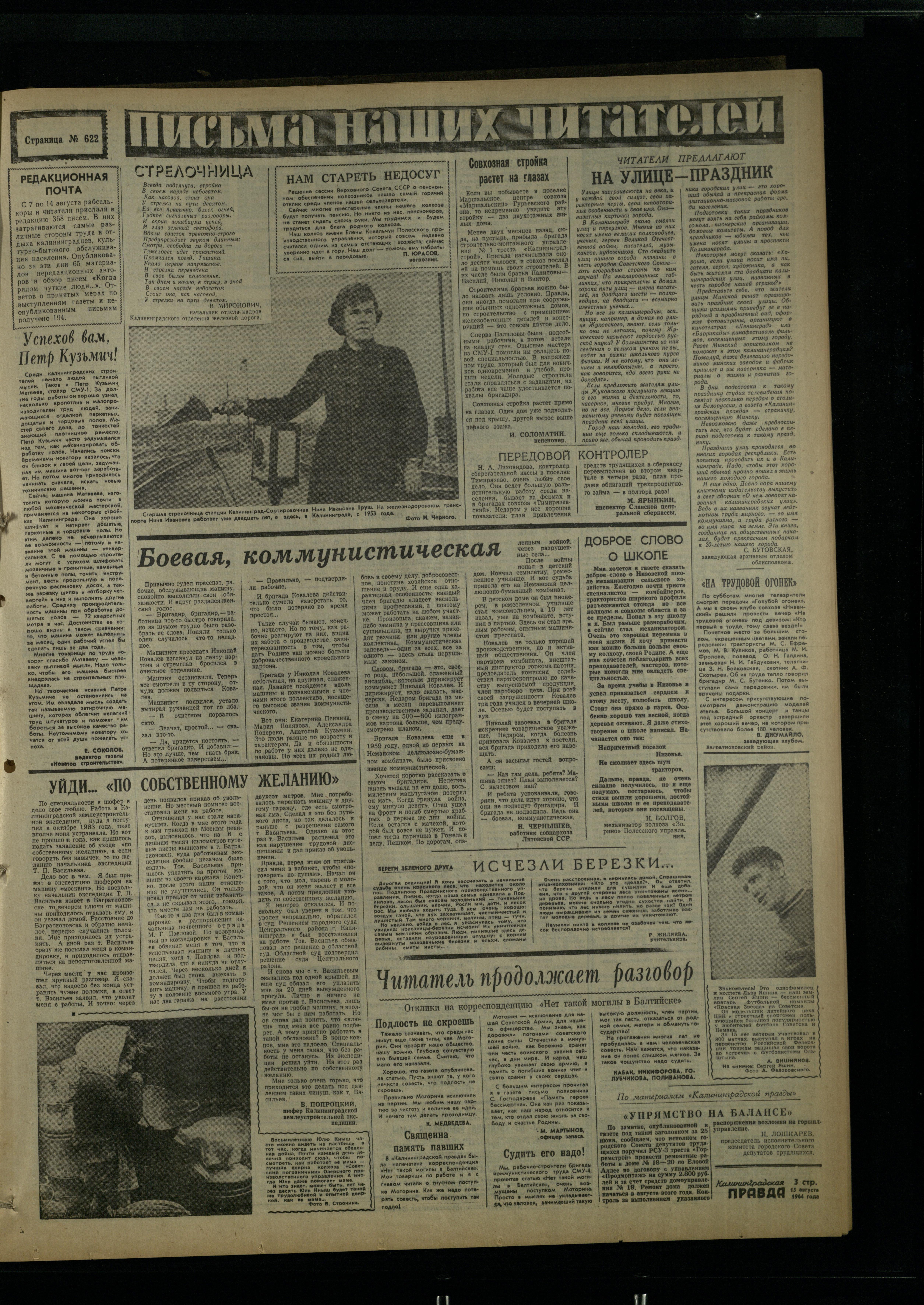 191-8-64-3