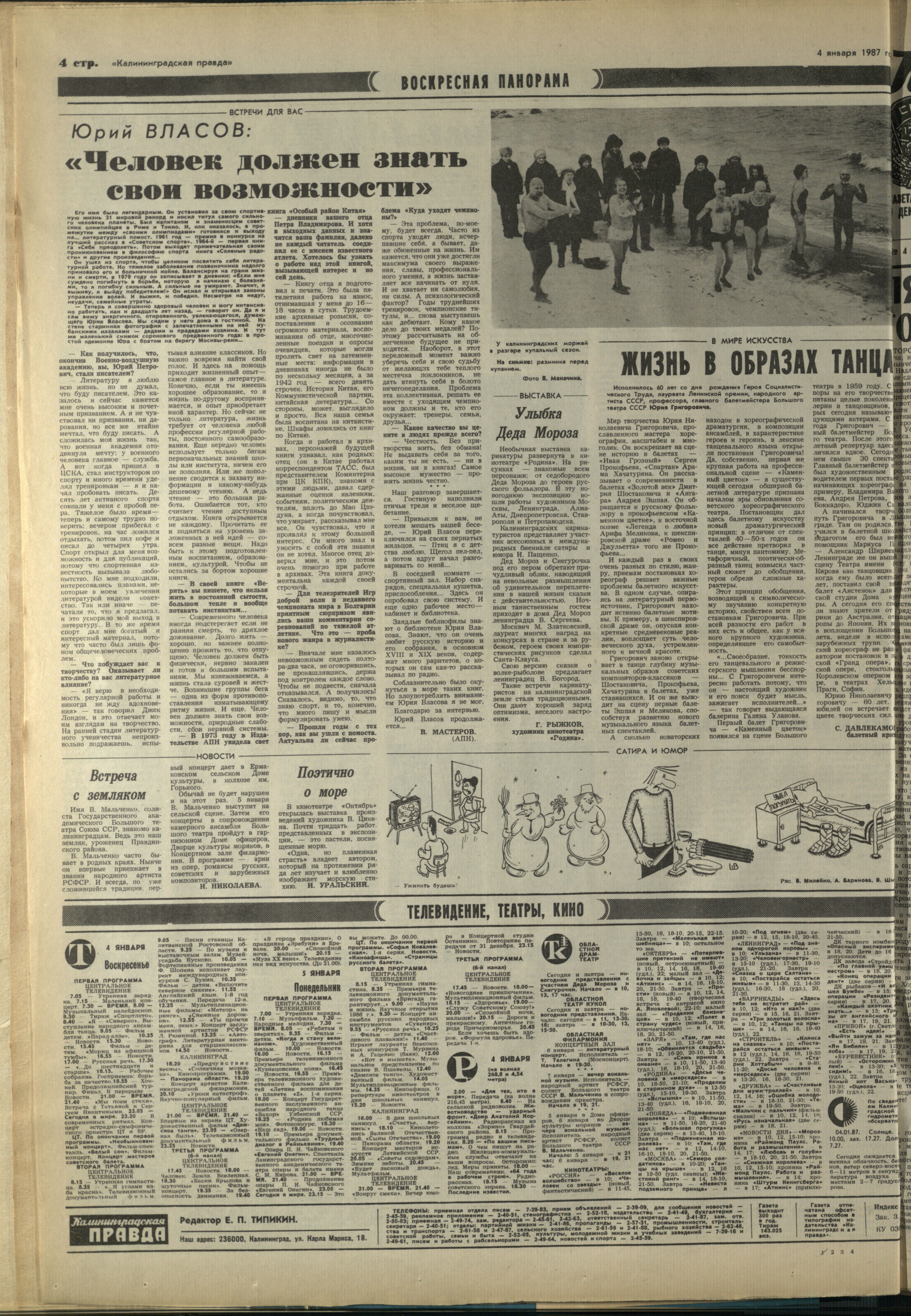 3-1-87-4