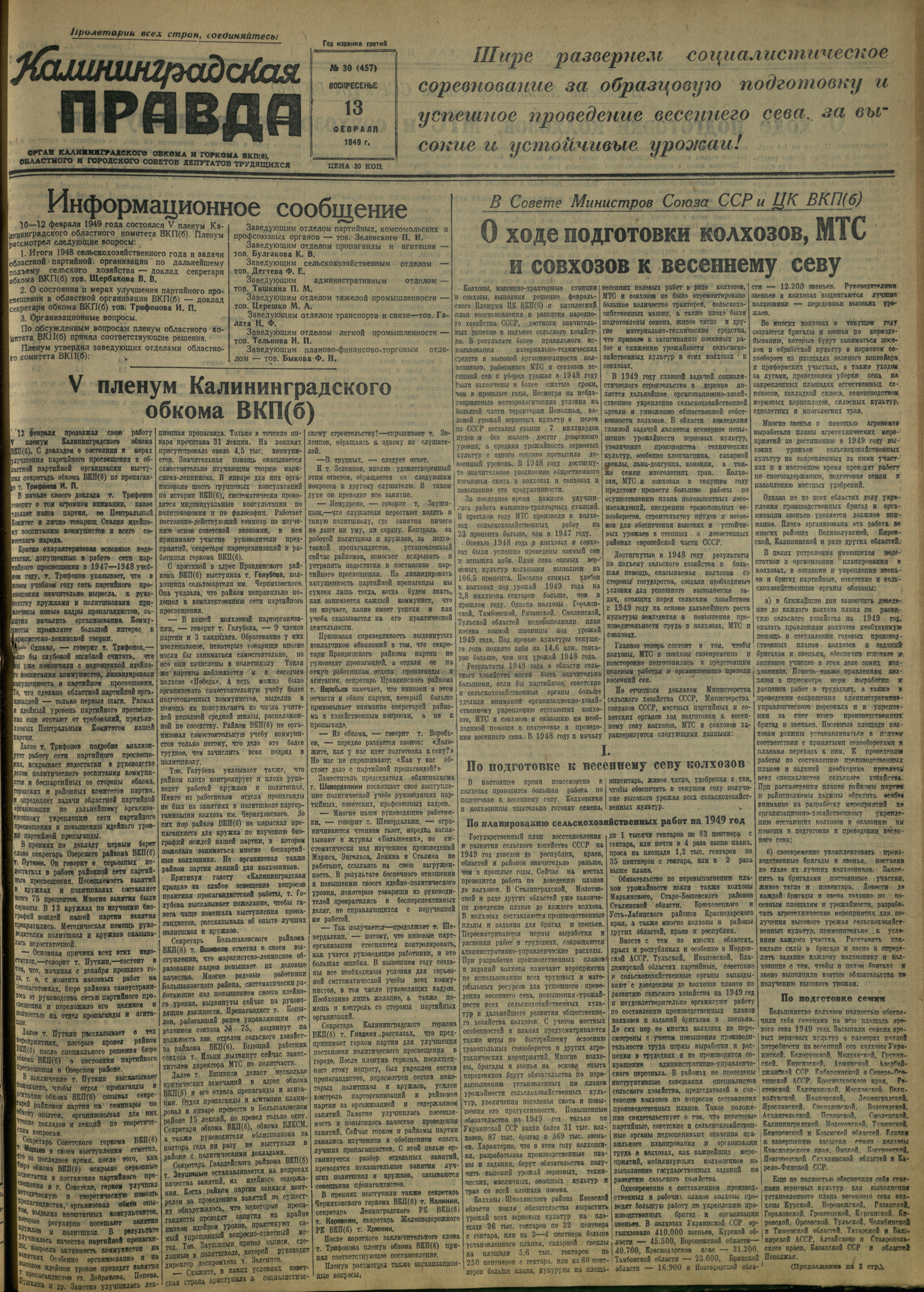 30-2-49-1