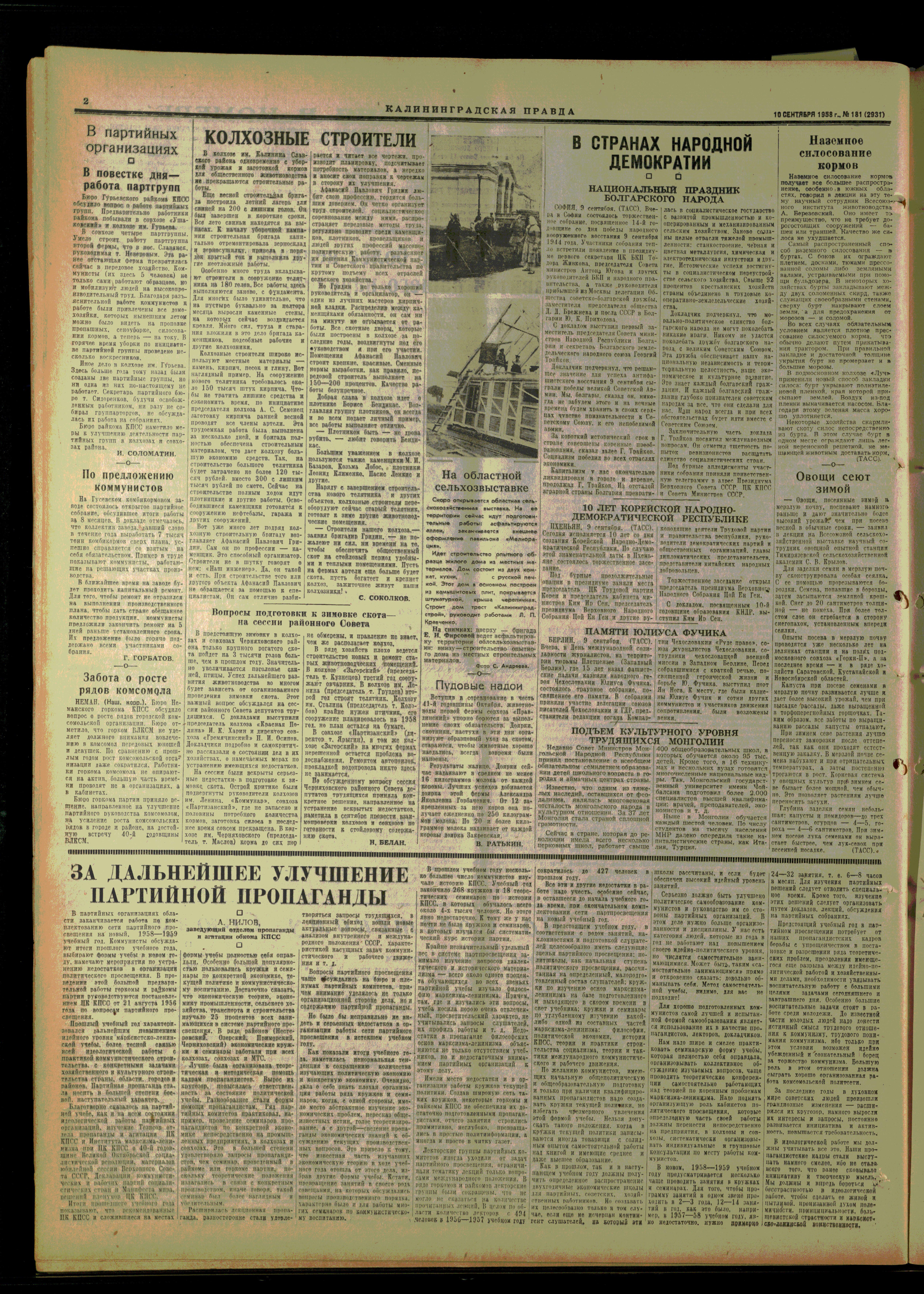181-9-58-2