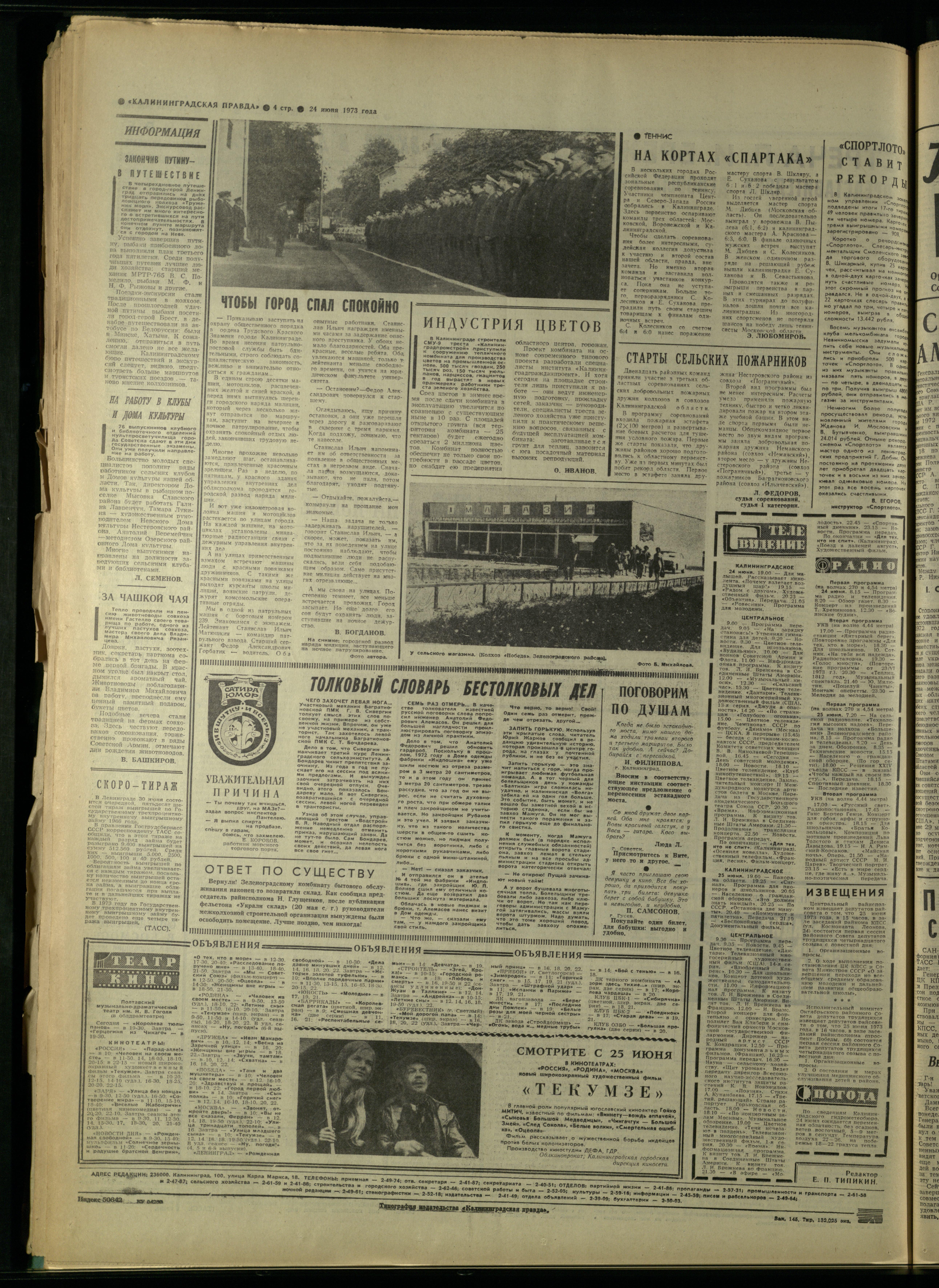145-6-73-4