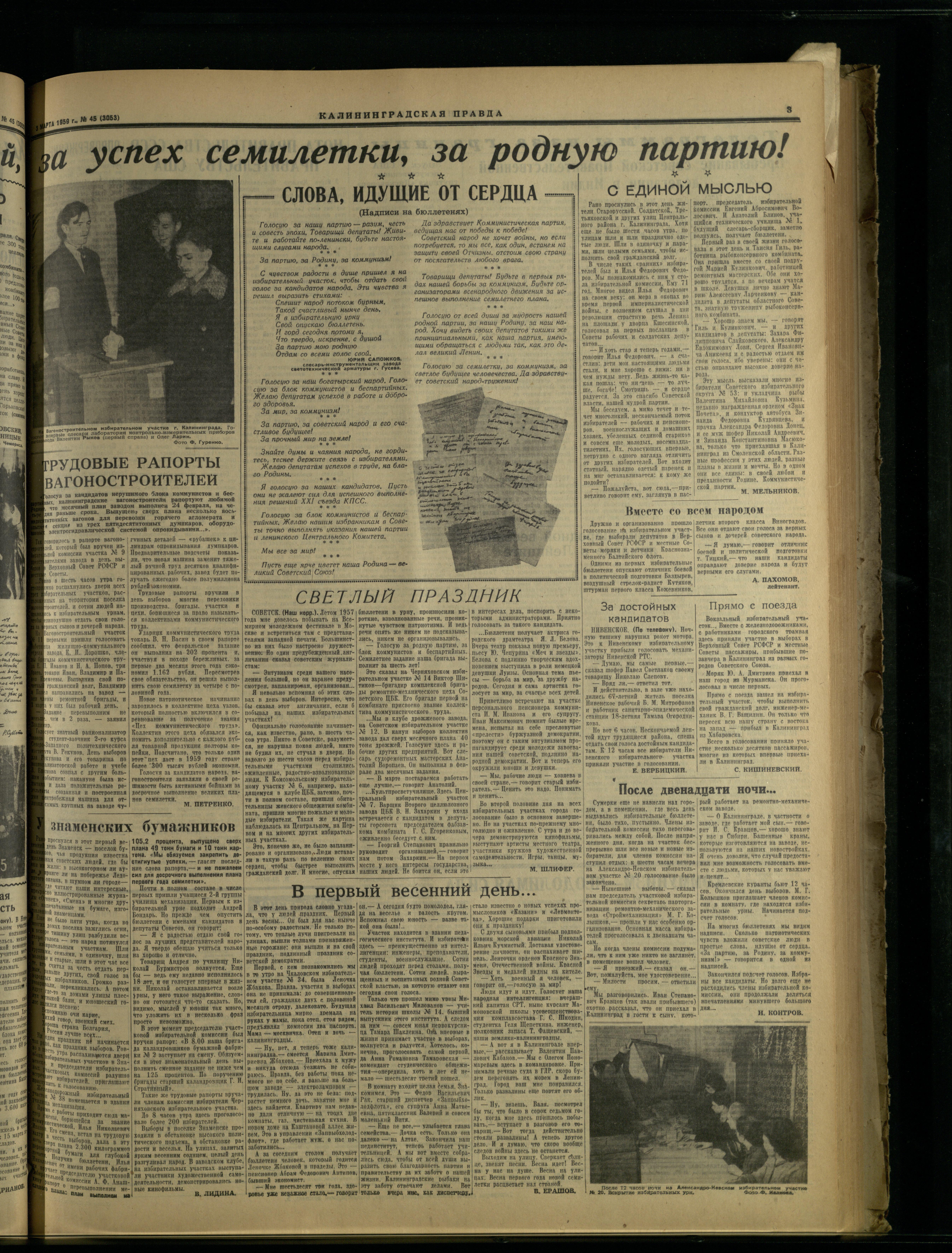 45-3-59-3