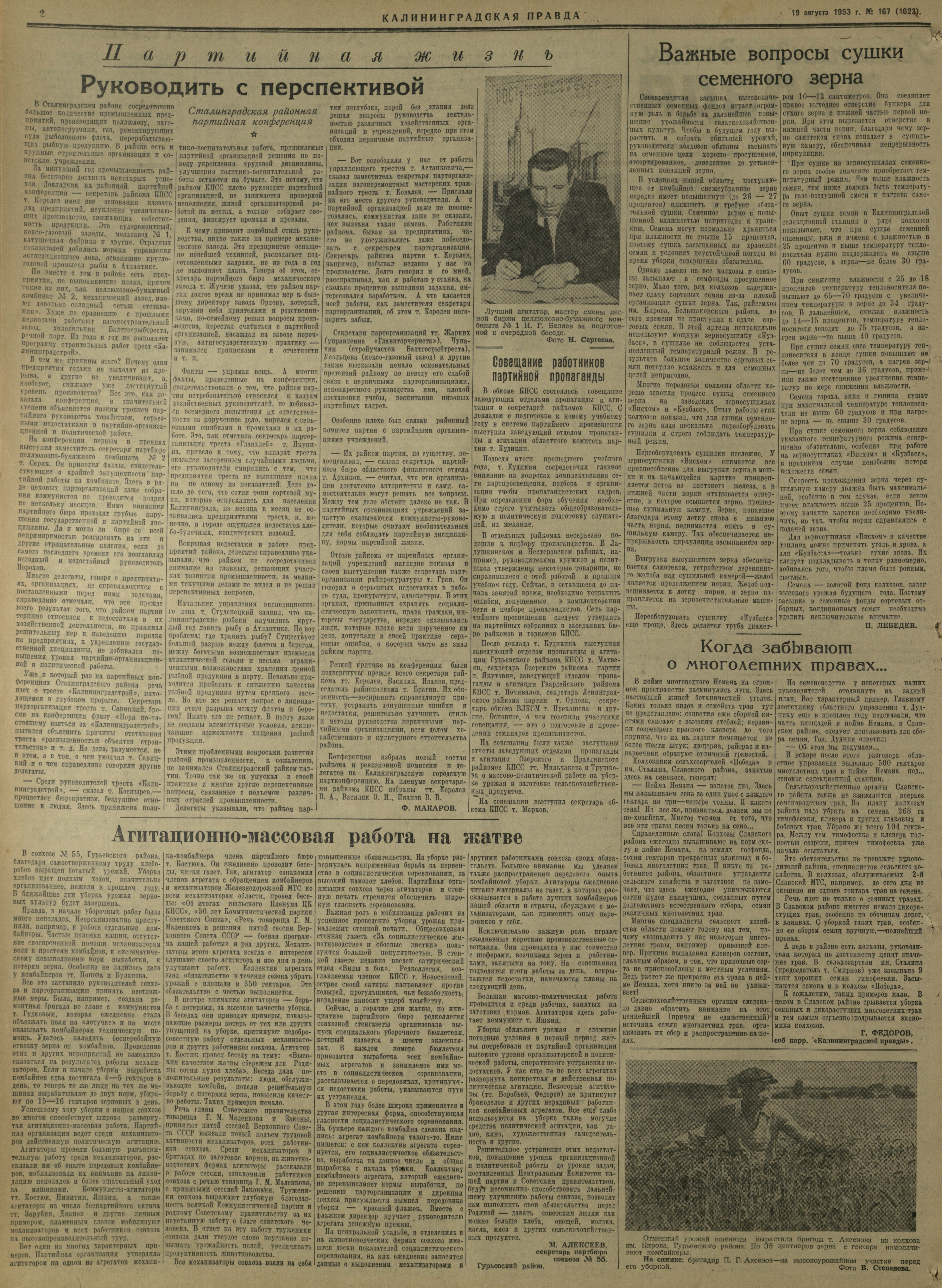 167-8-53-2