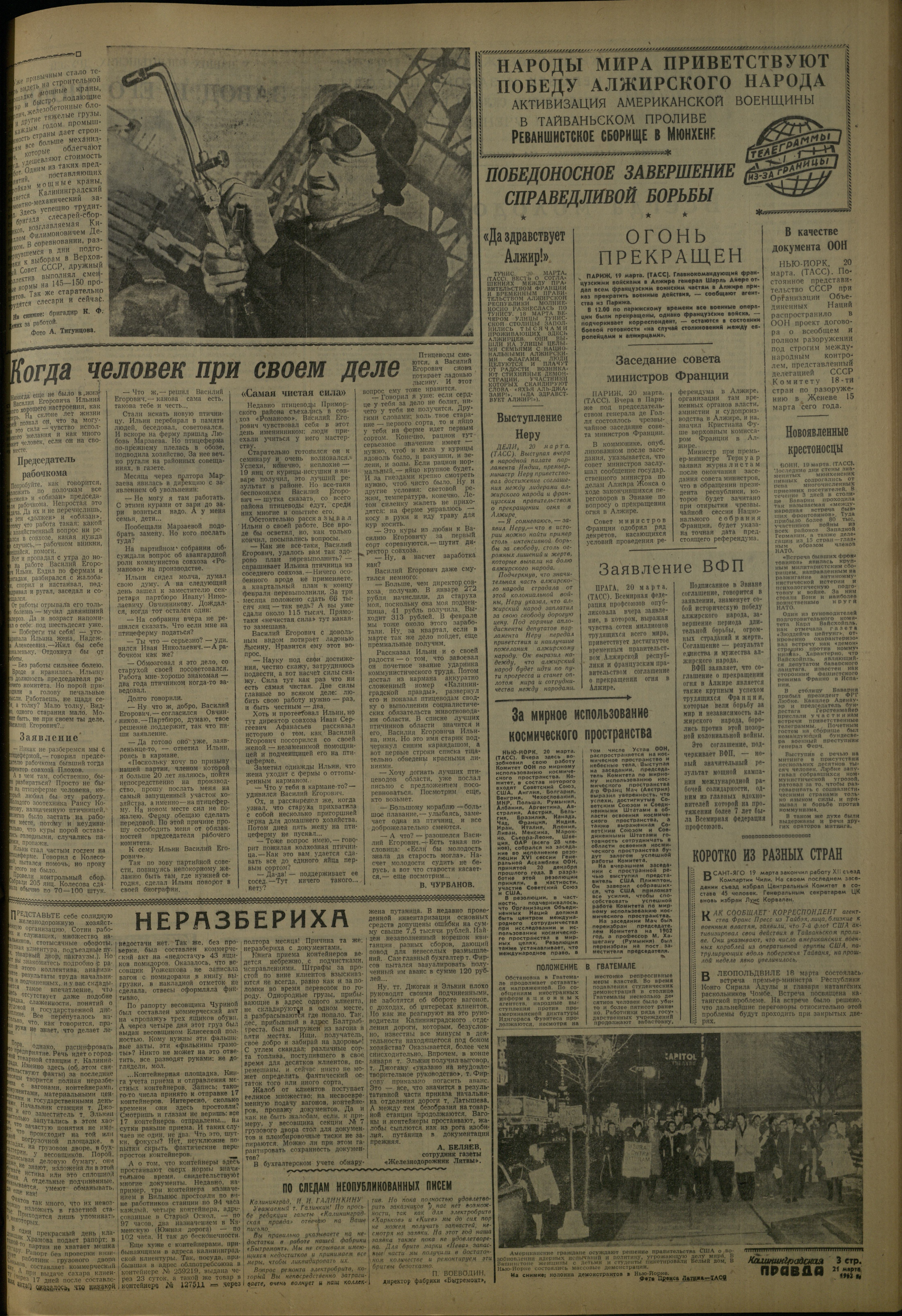 69-3-62-3