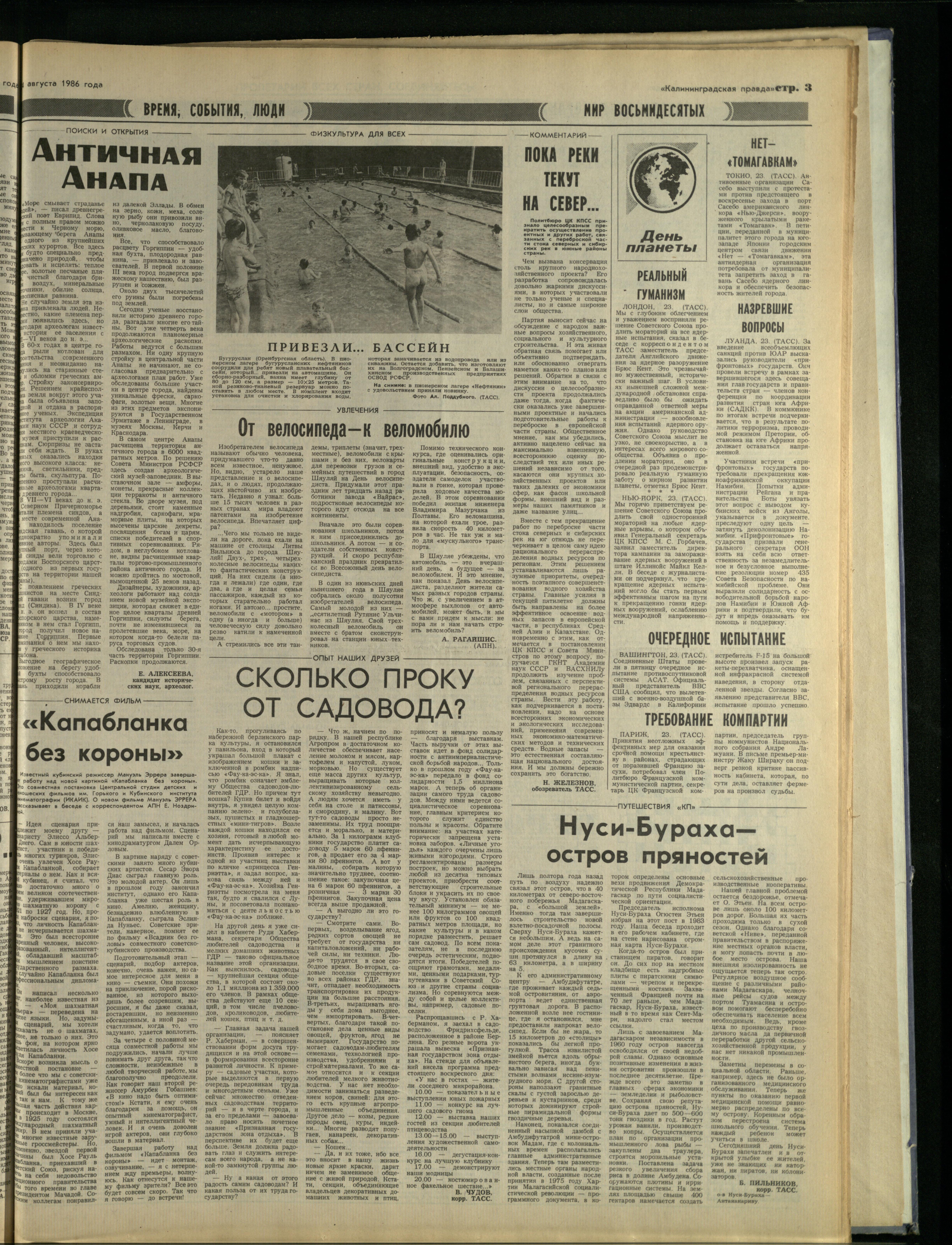 195-8-86-3