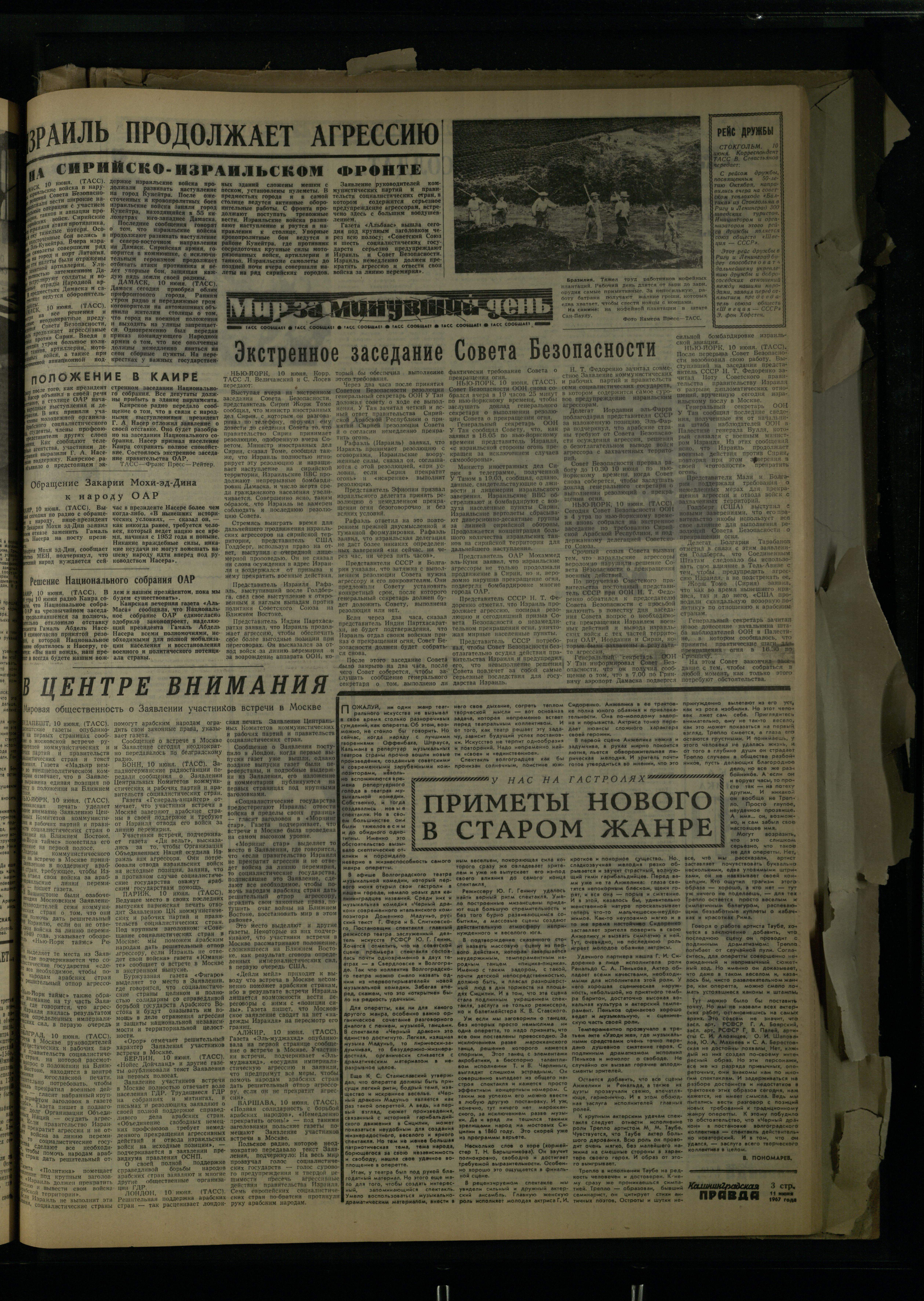135-6-67-3