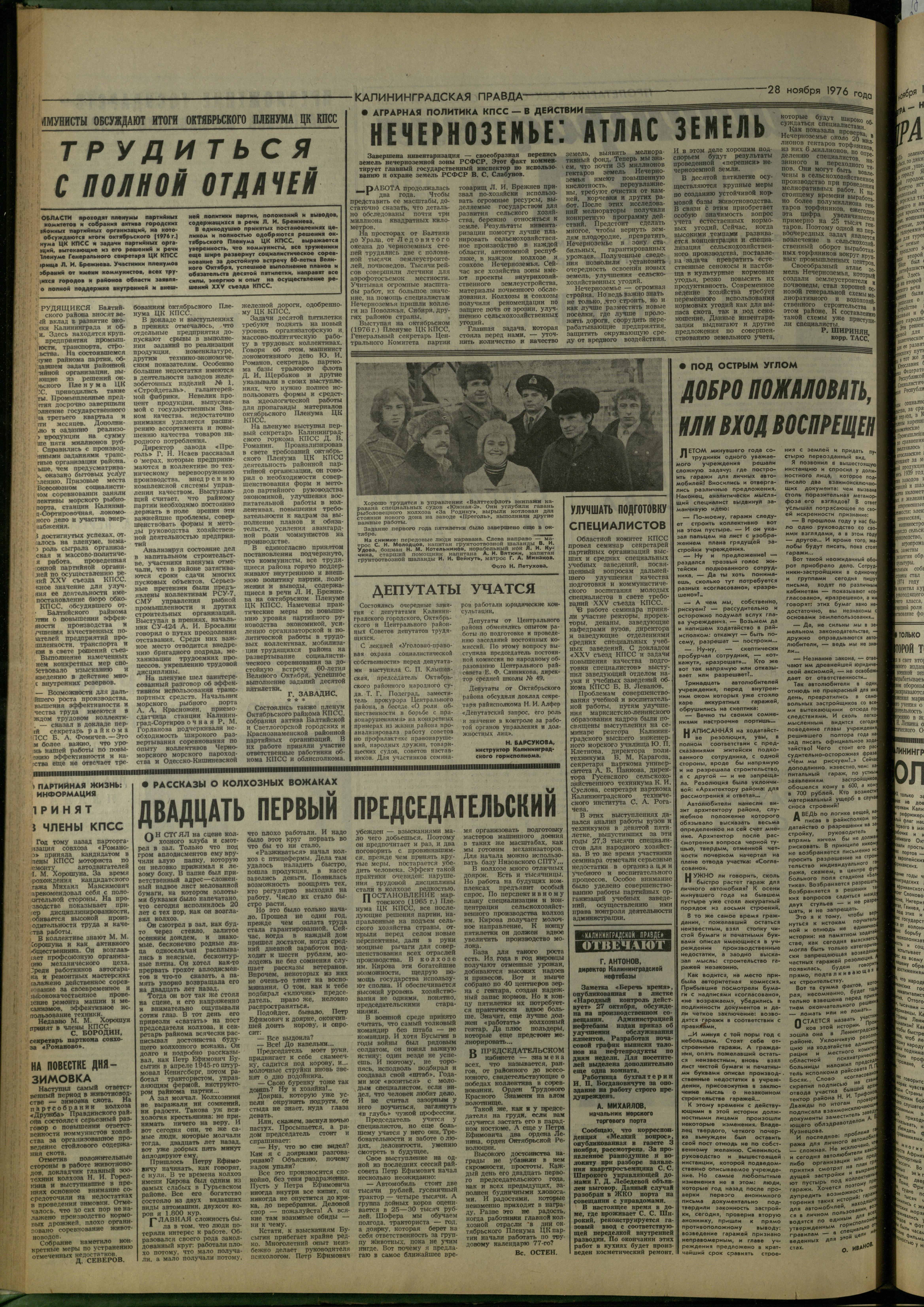280-11-76-2