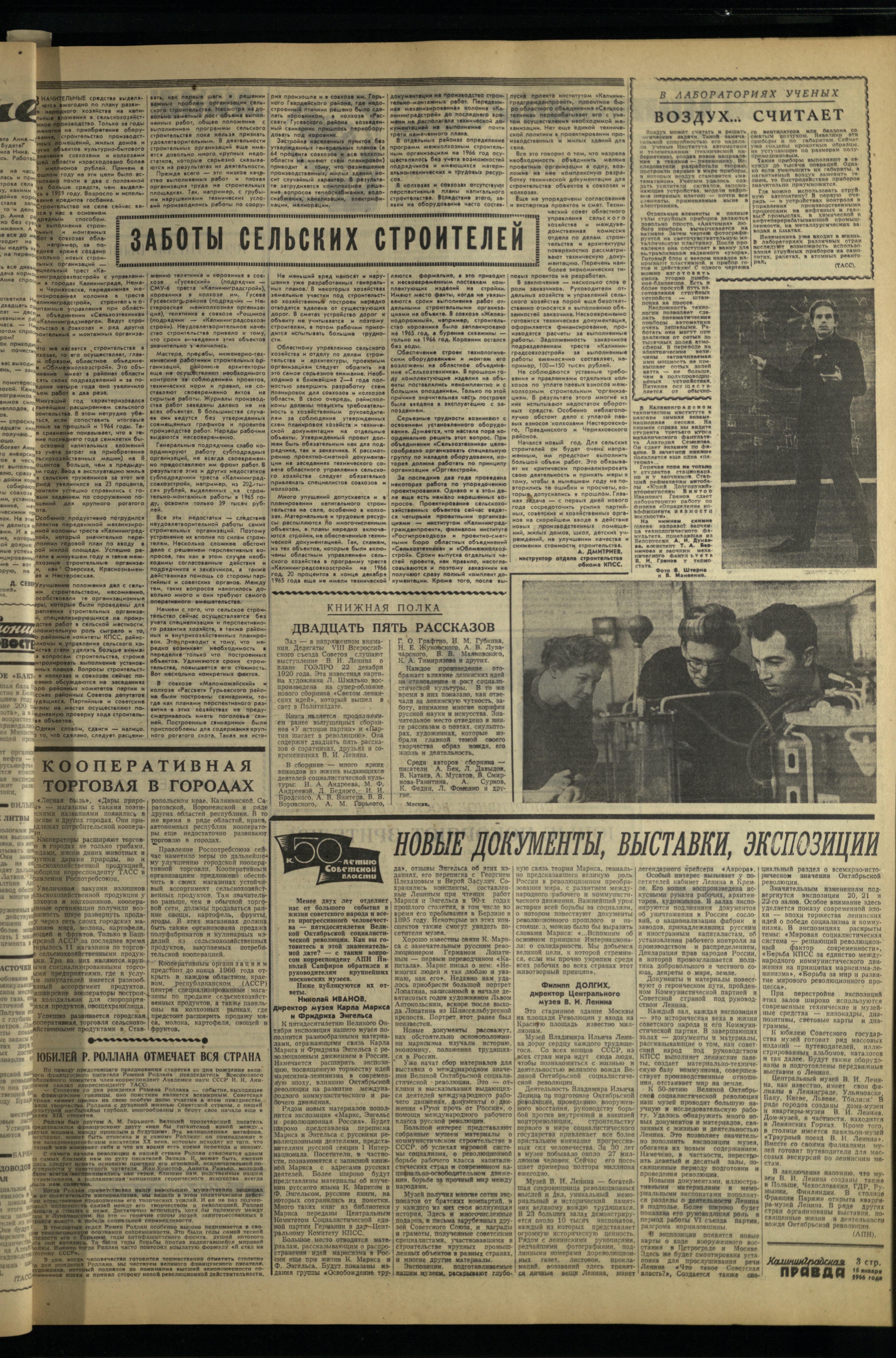14-1-66-3