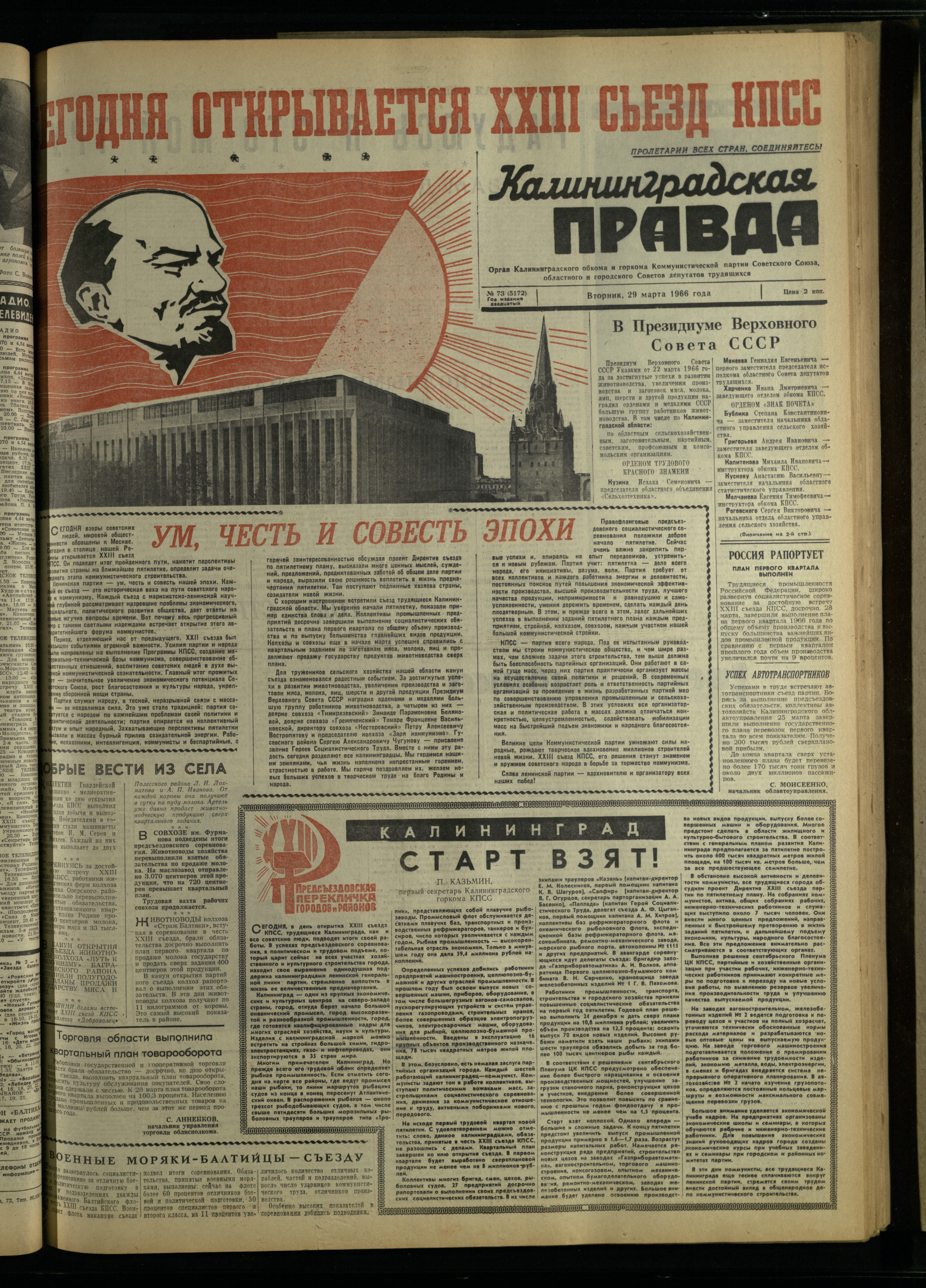 73-3-66-1