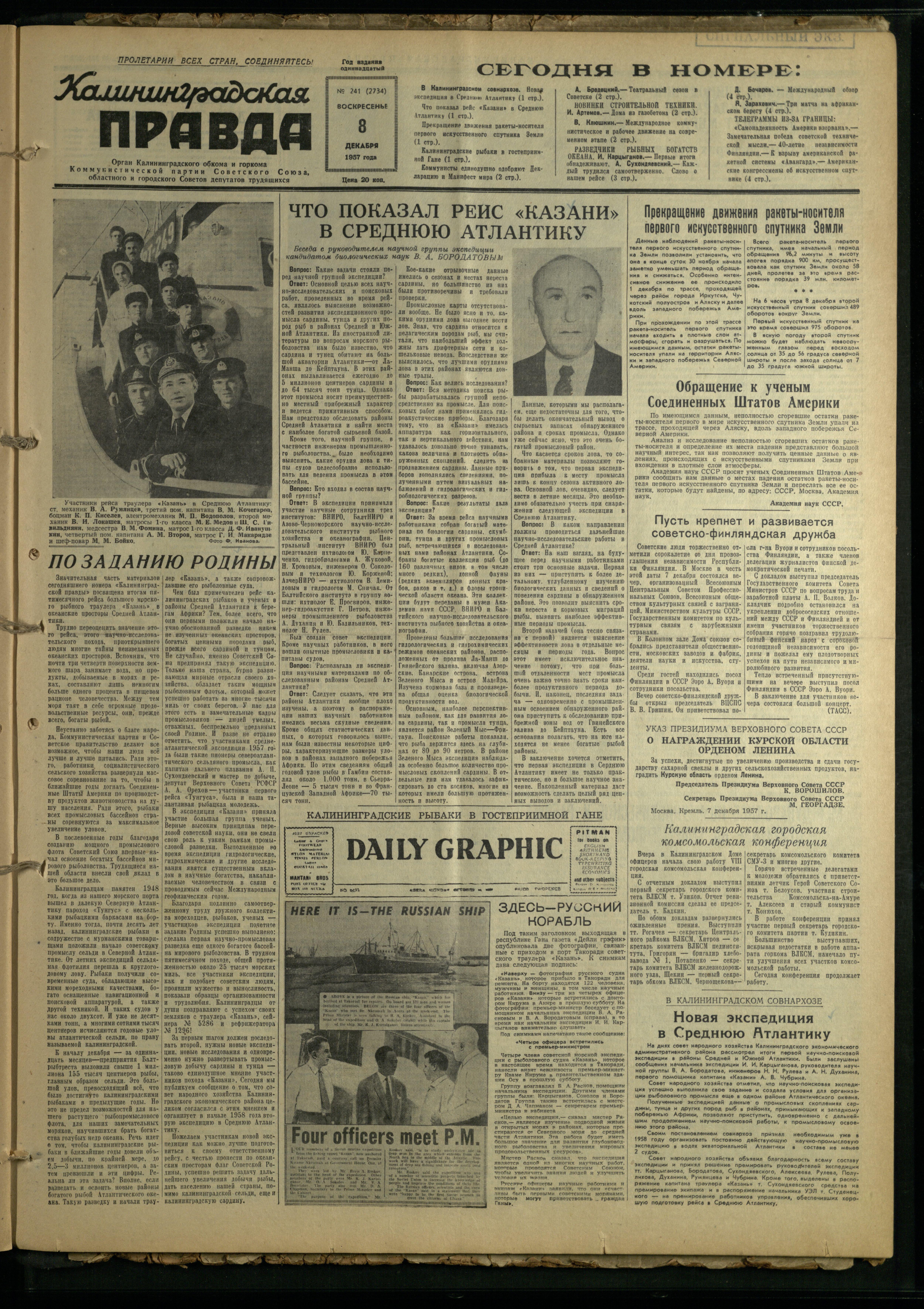 241-12-57-1