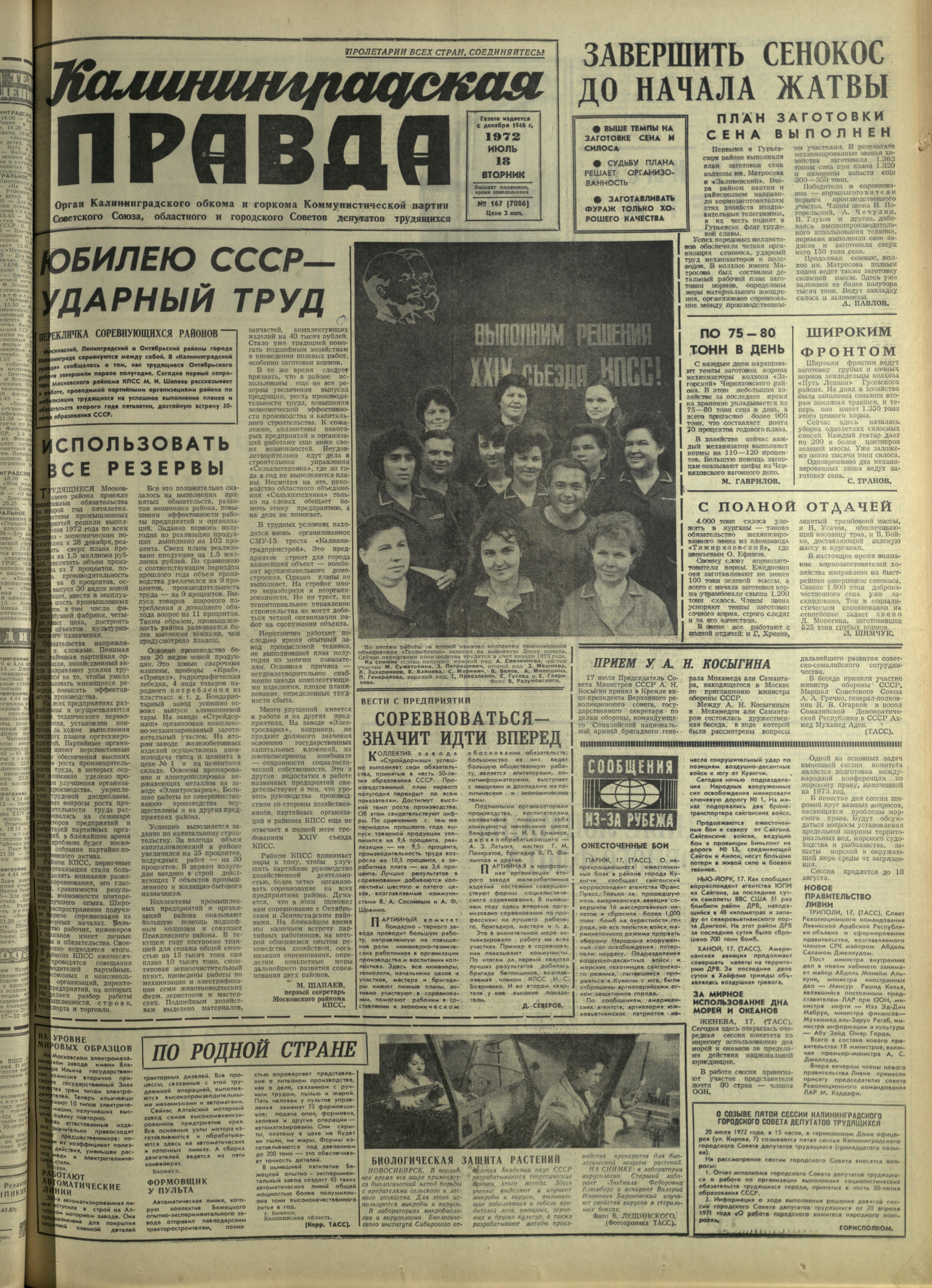 167-7-72-1