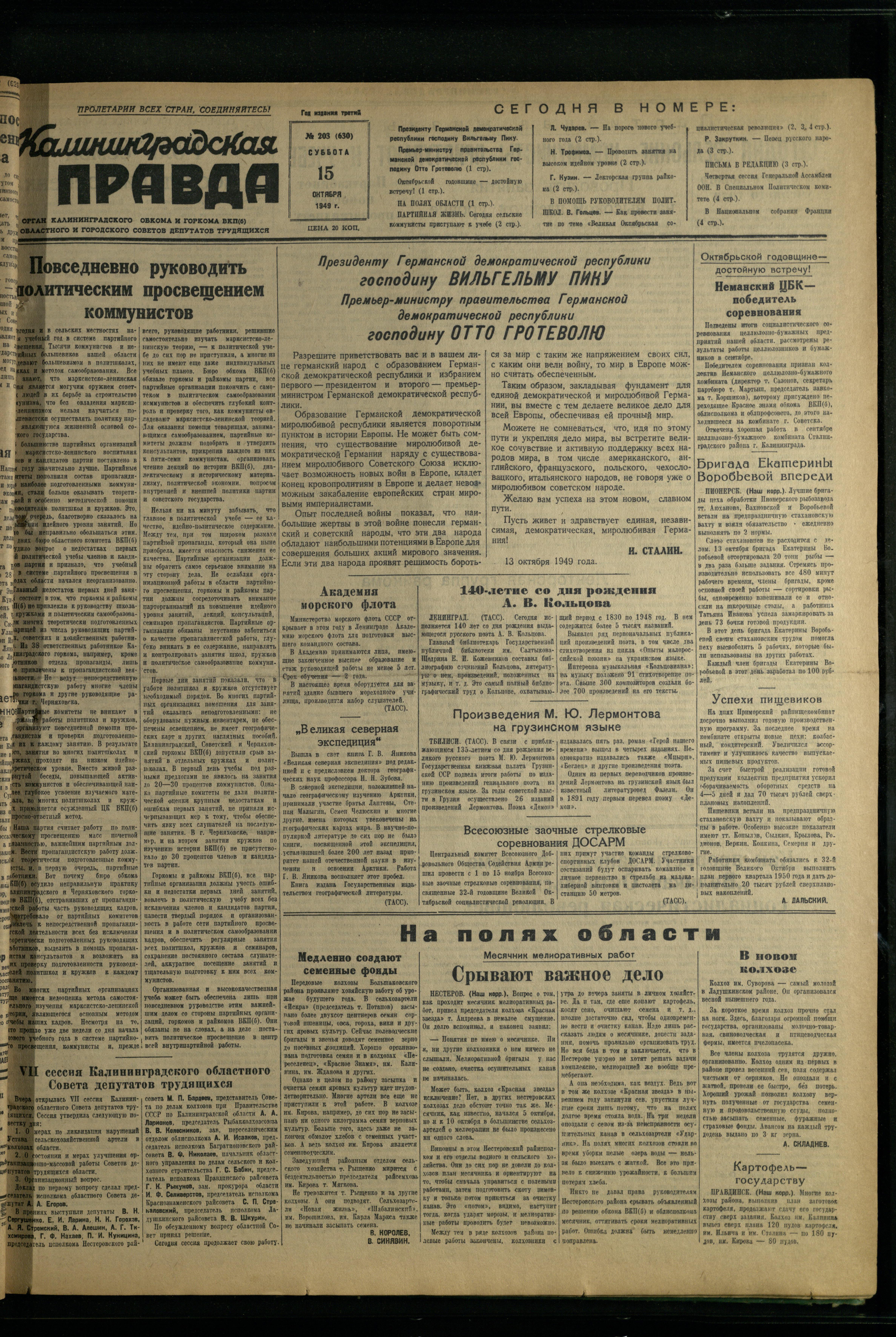 203-10-49-1
