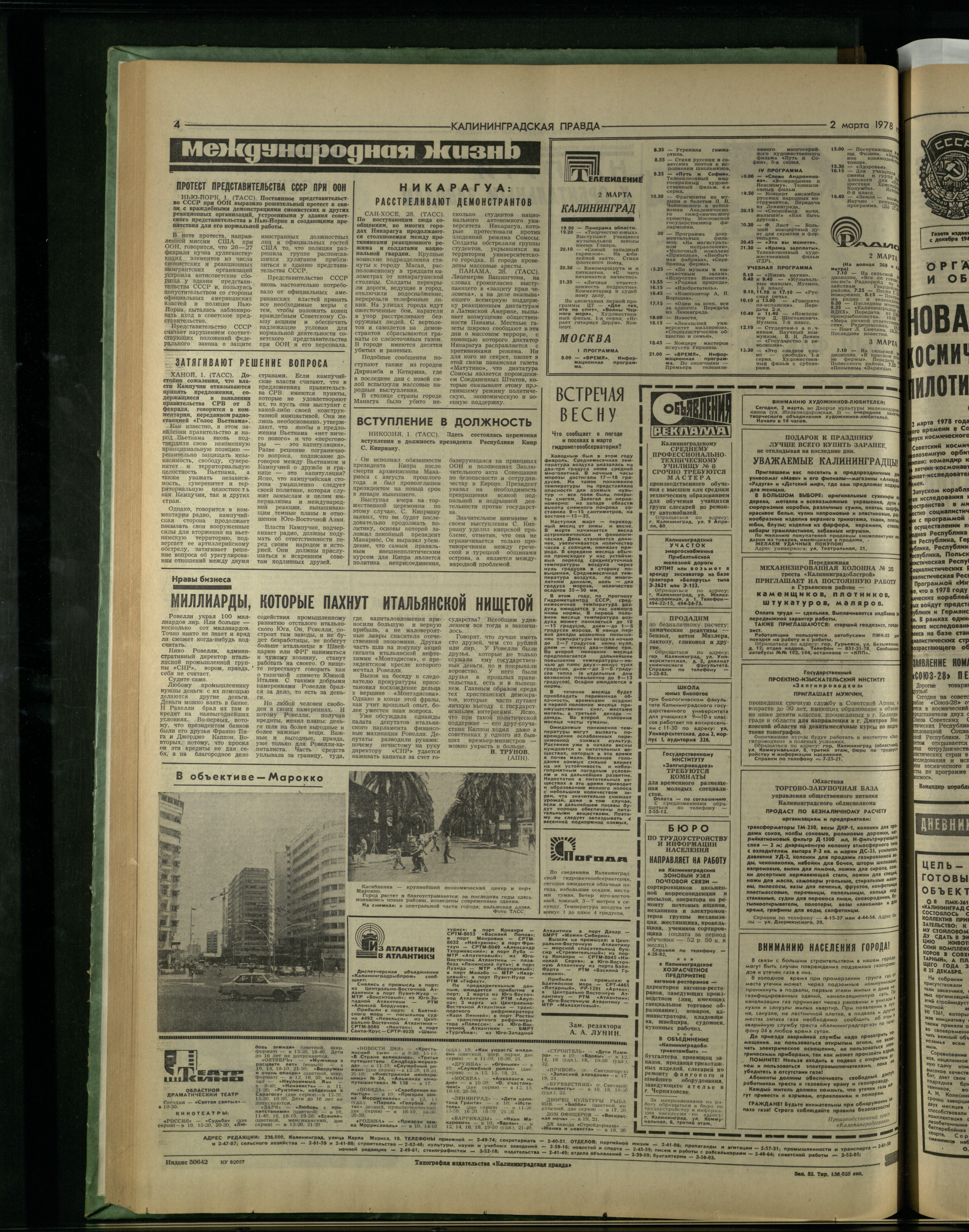 52-3-78-4