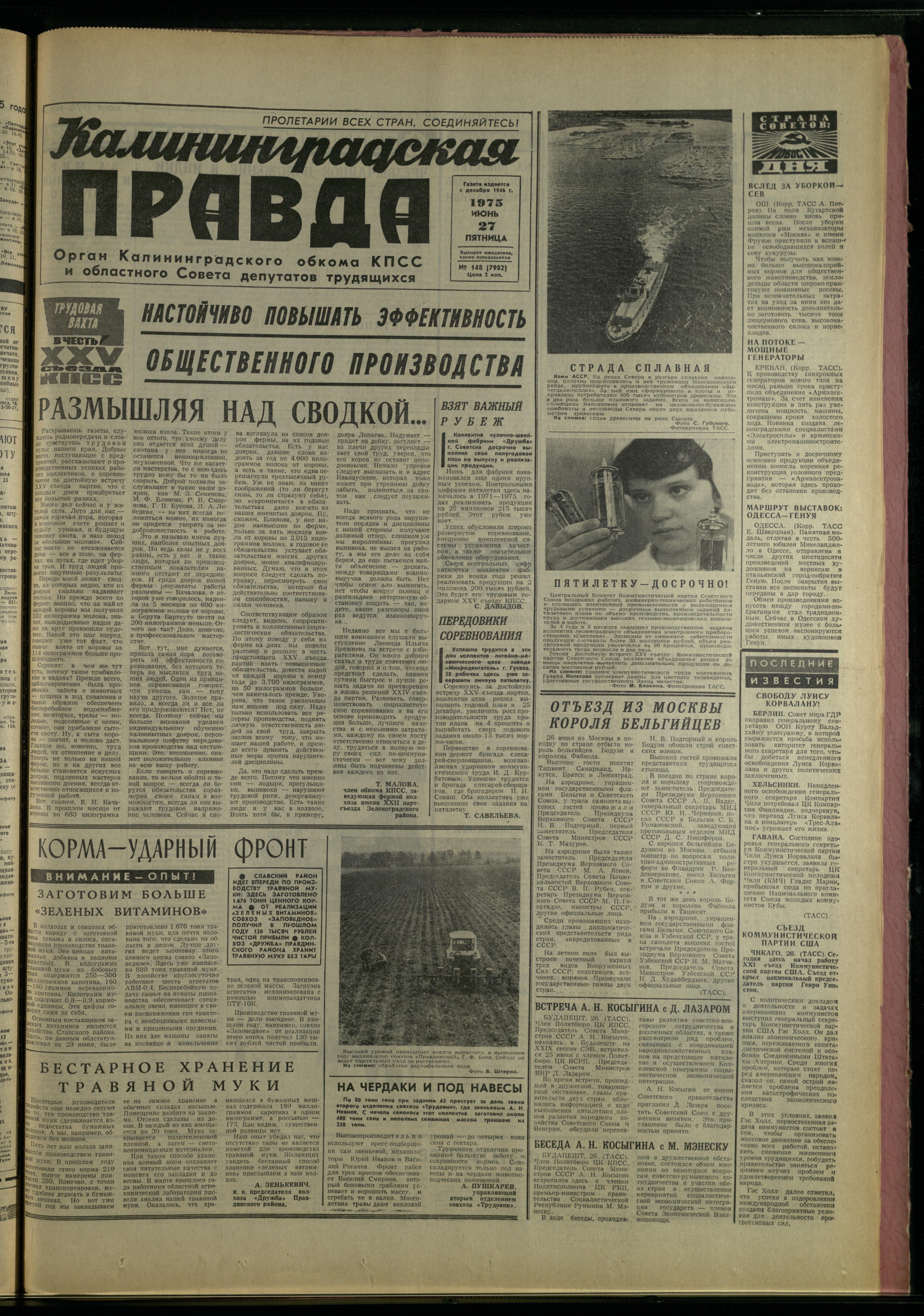 148-6-75-1