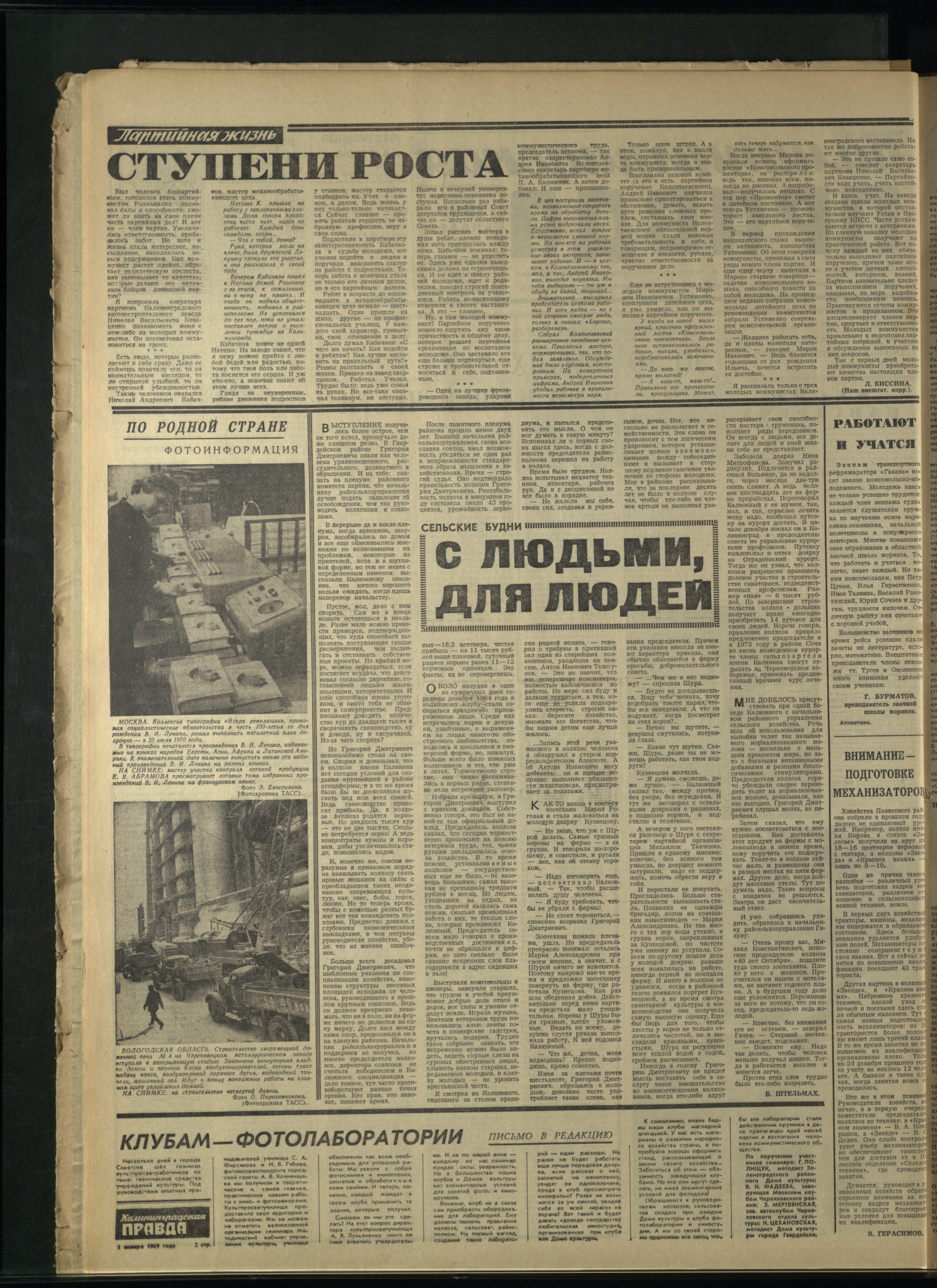 4-1-69-2