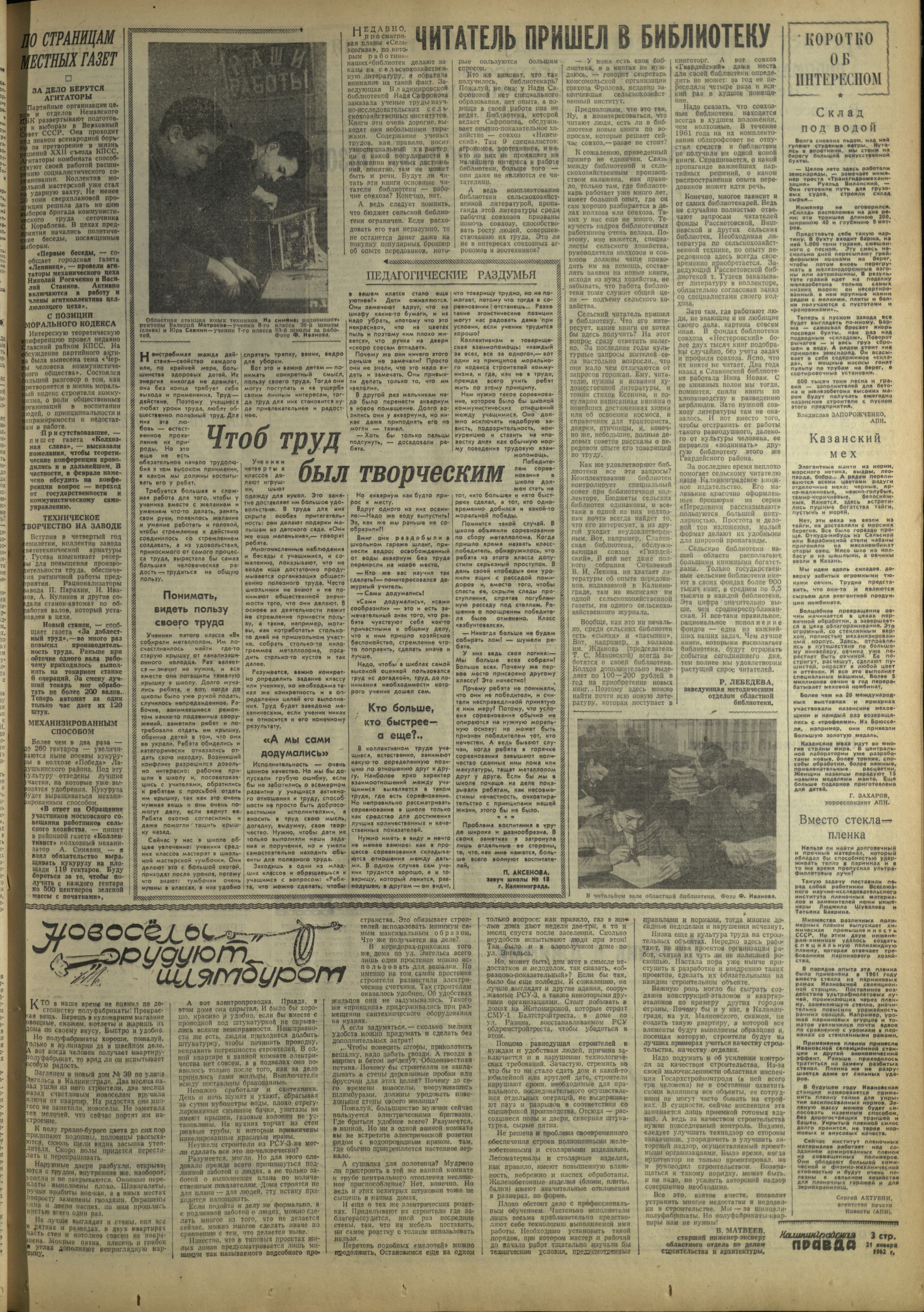 18-1-62-3