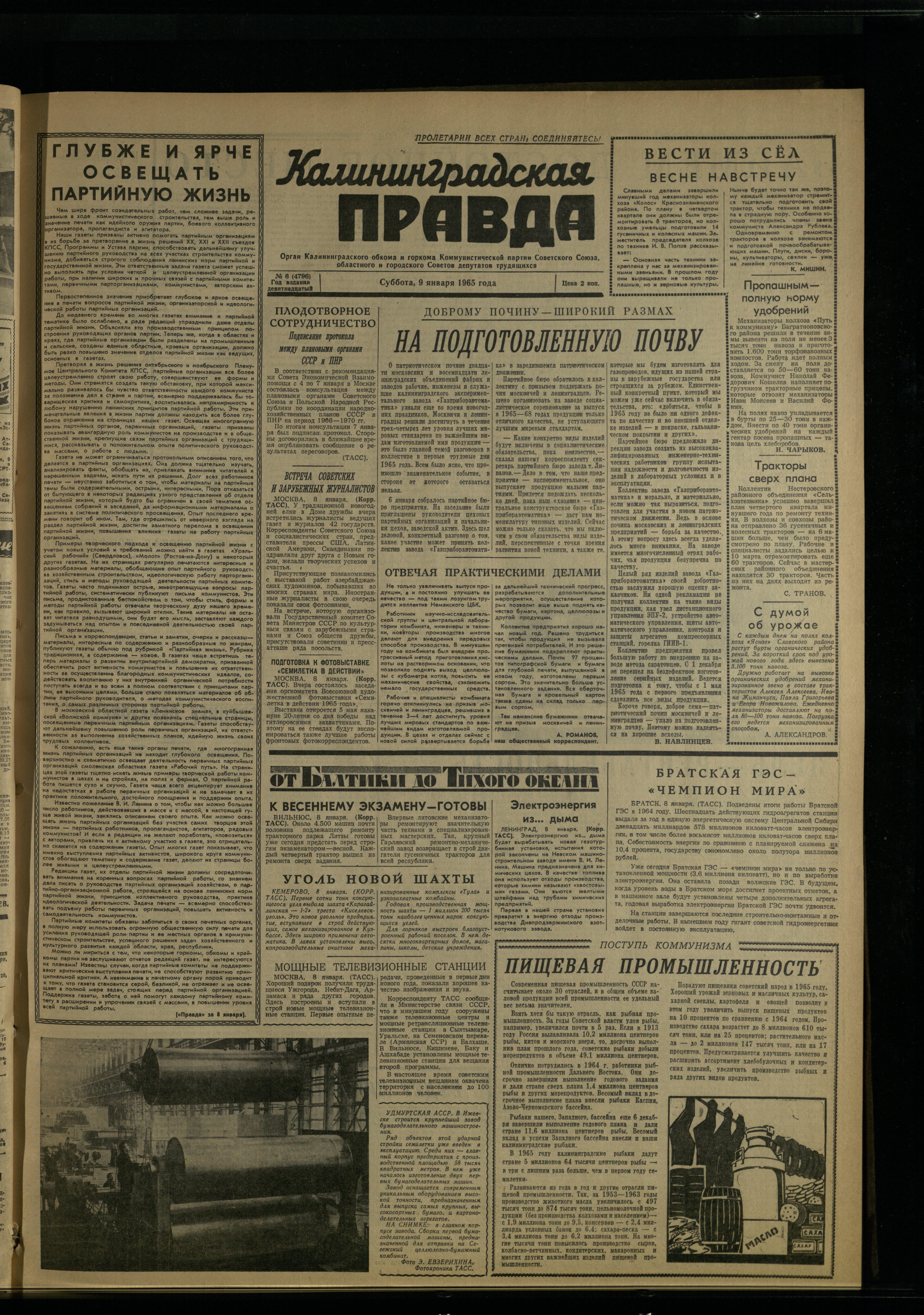 6-1-65-1