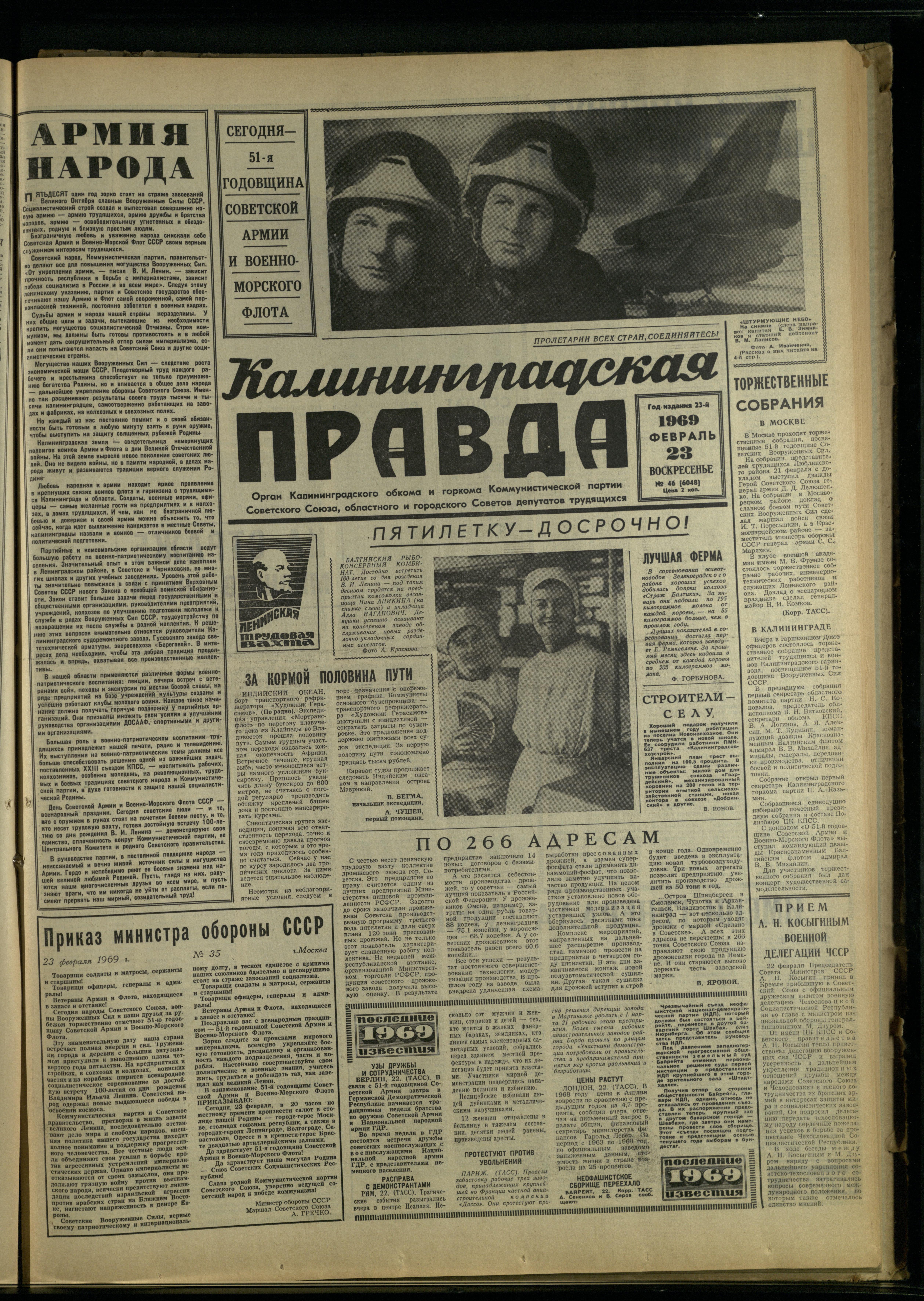 46-2-69-1