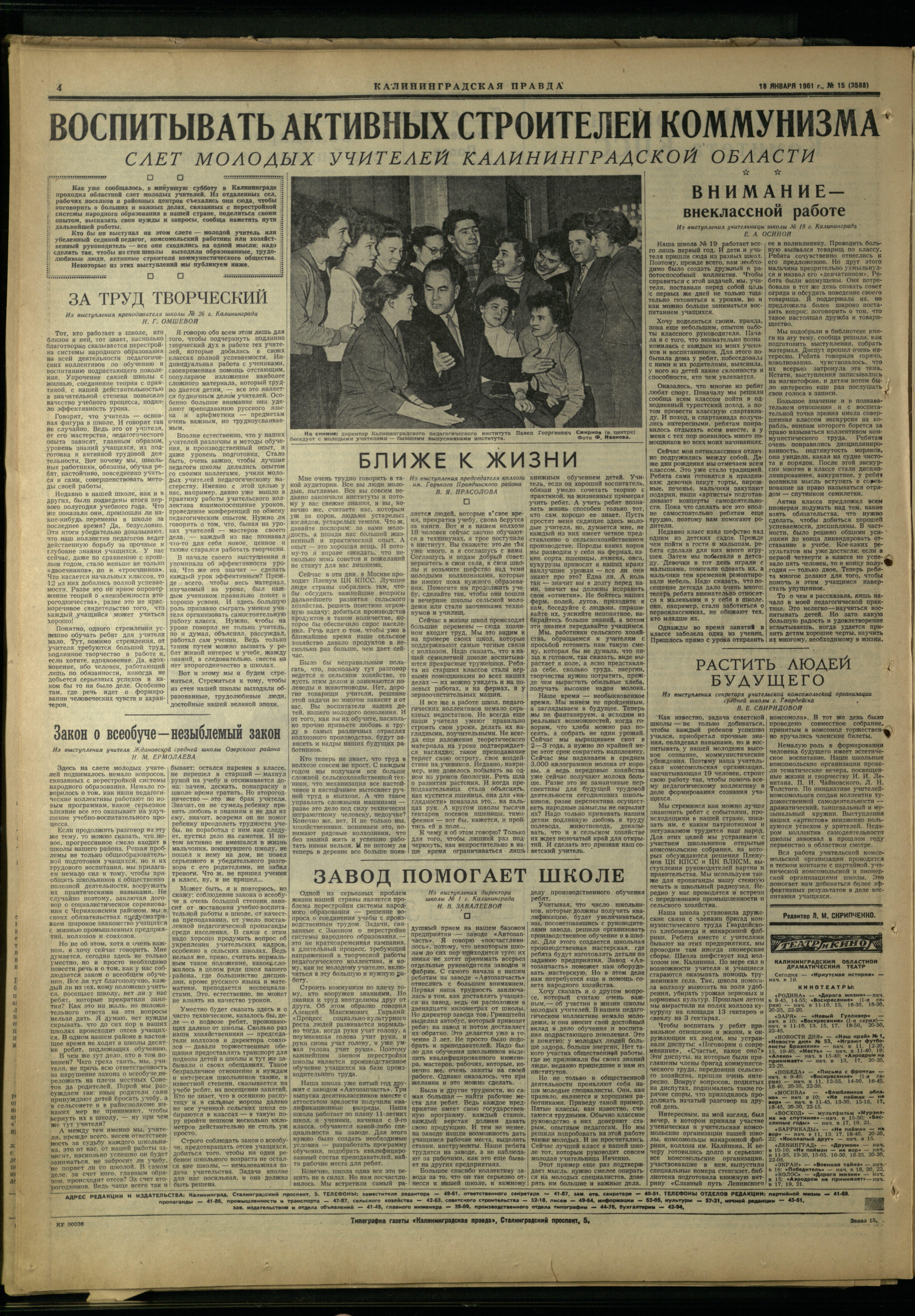 15-1-61-4