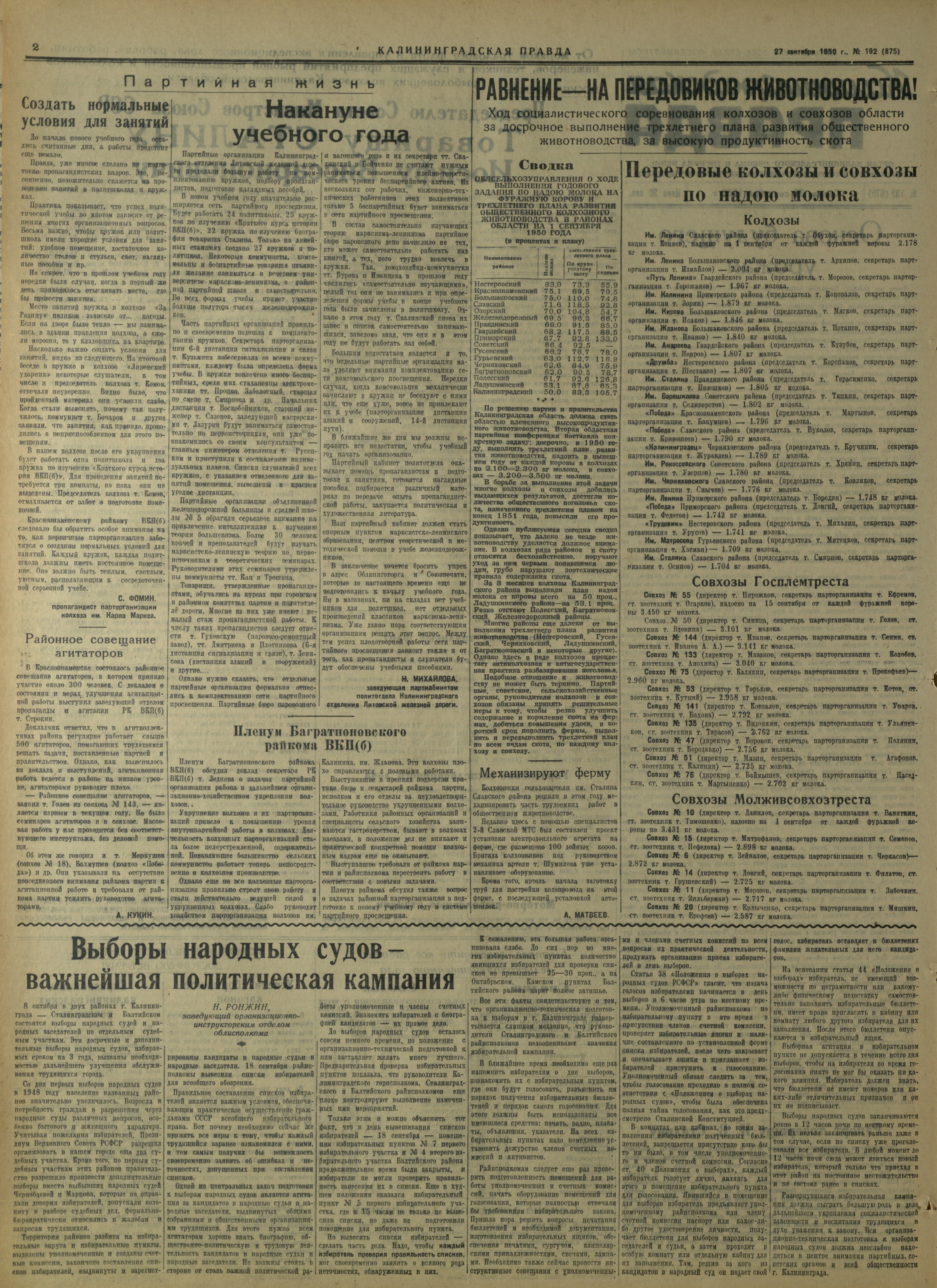 192-9-50-2