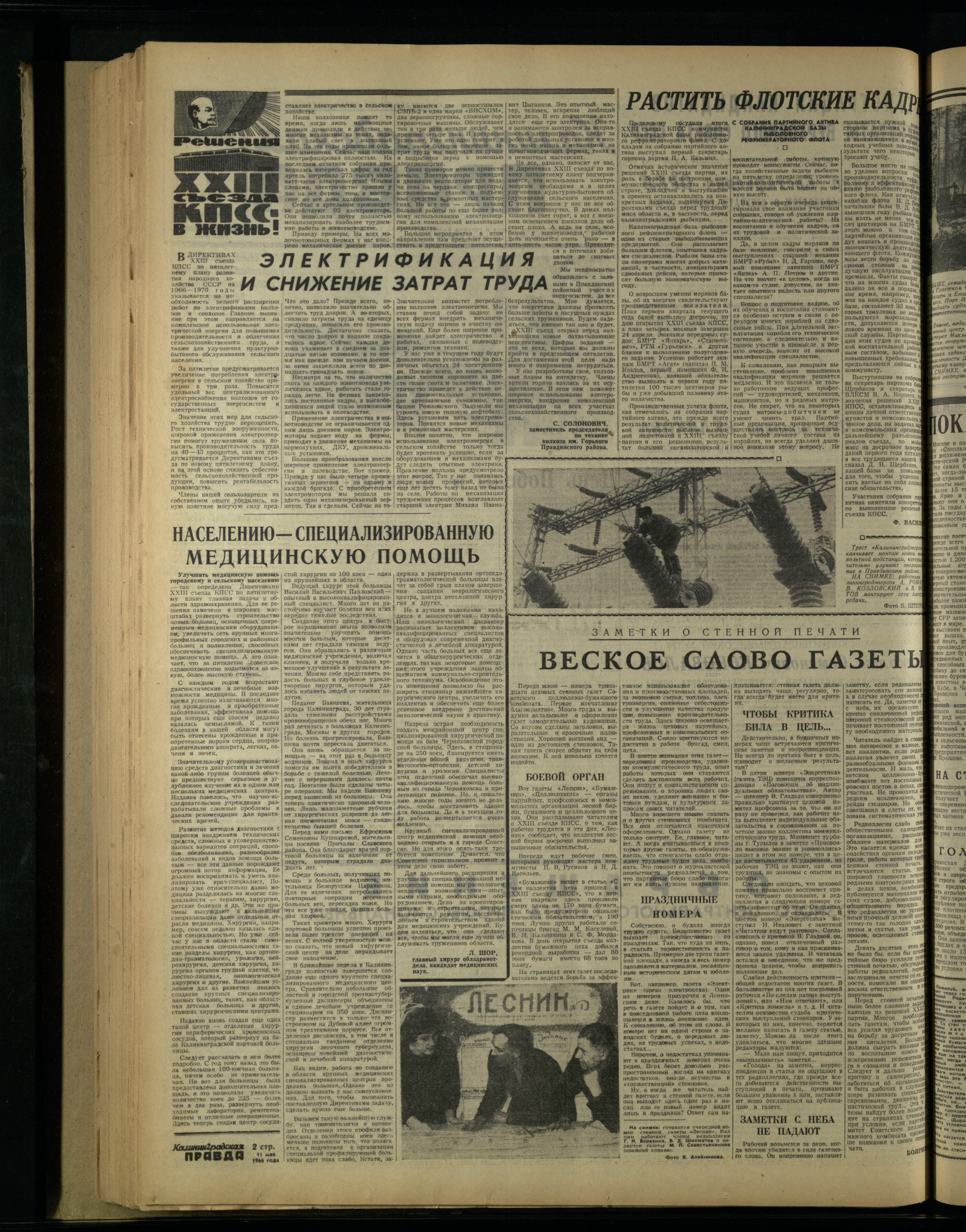 107-5-66-2