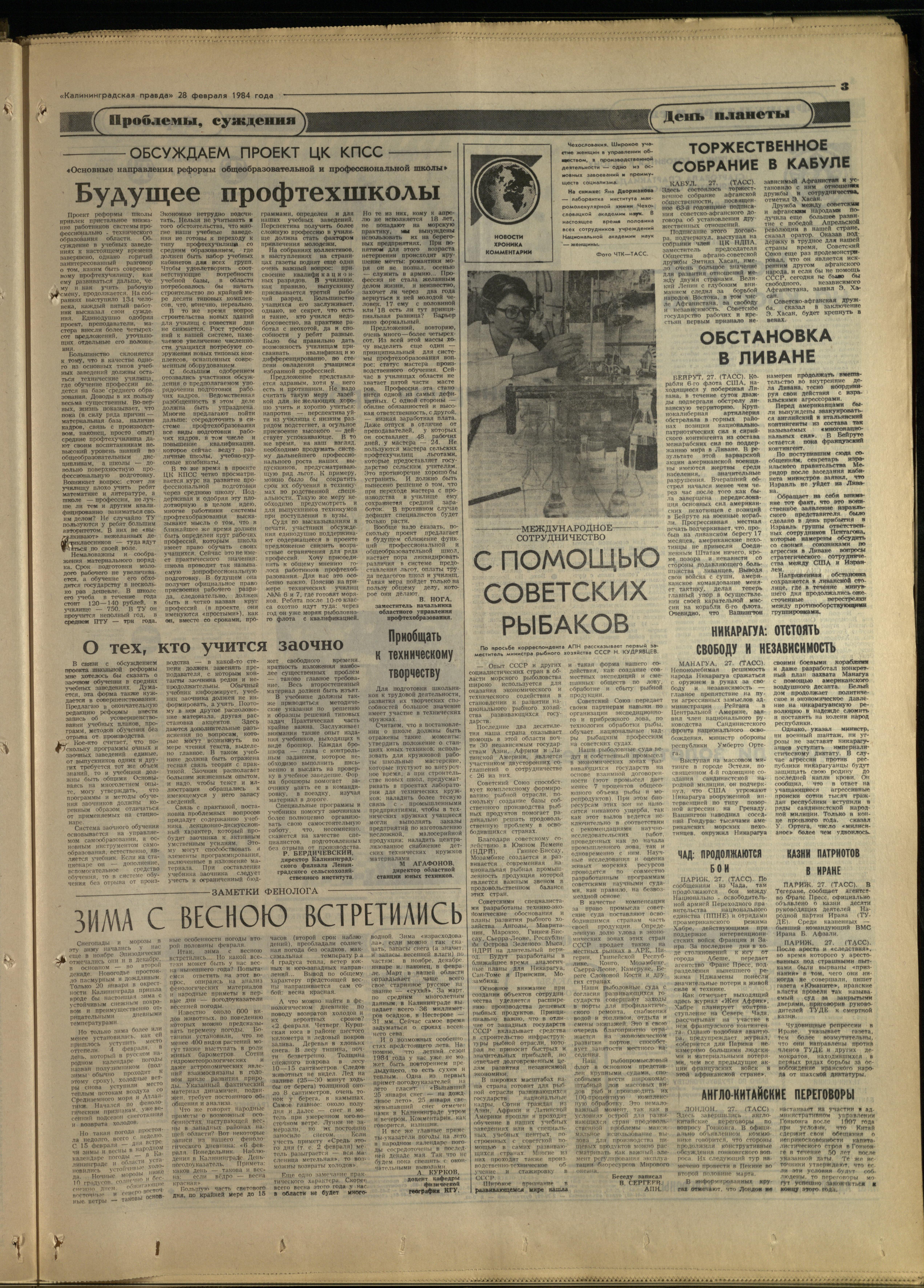 49-2-84-3