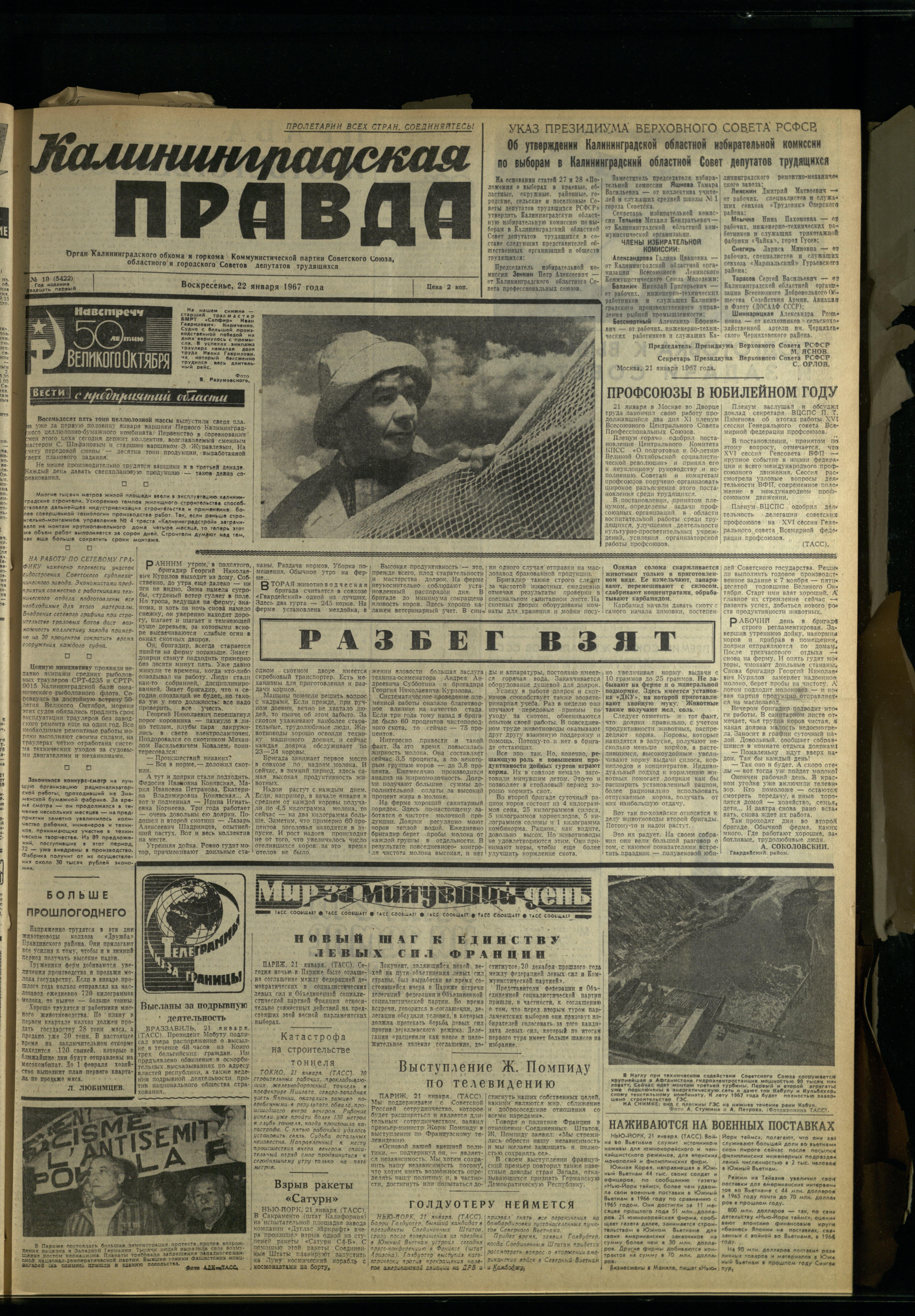 19-1-67-1