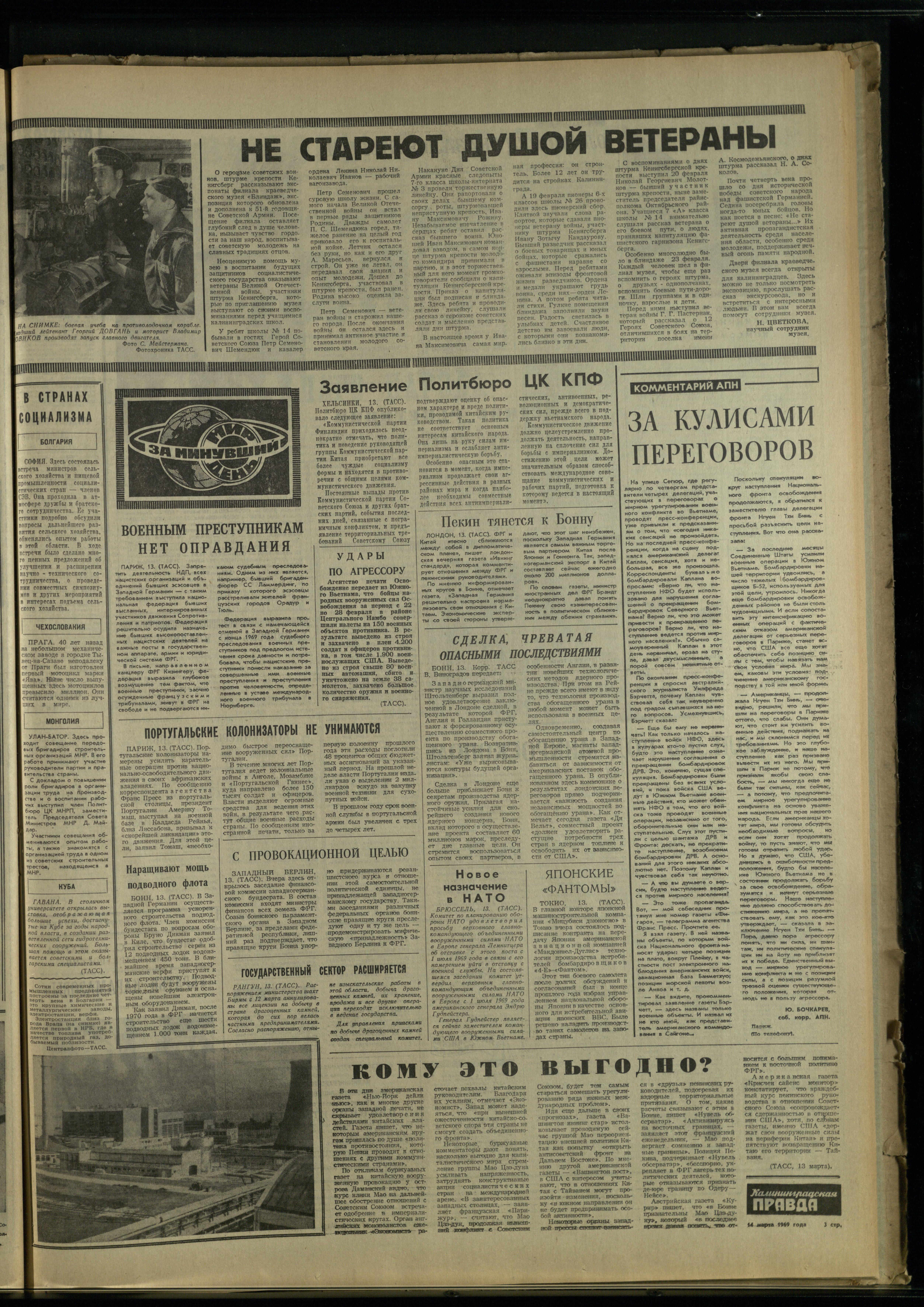 62-3-69-3