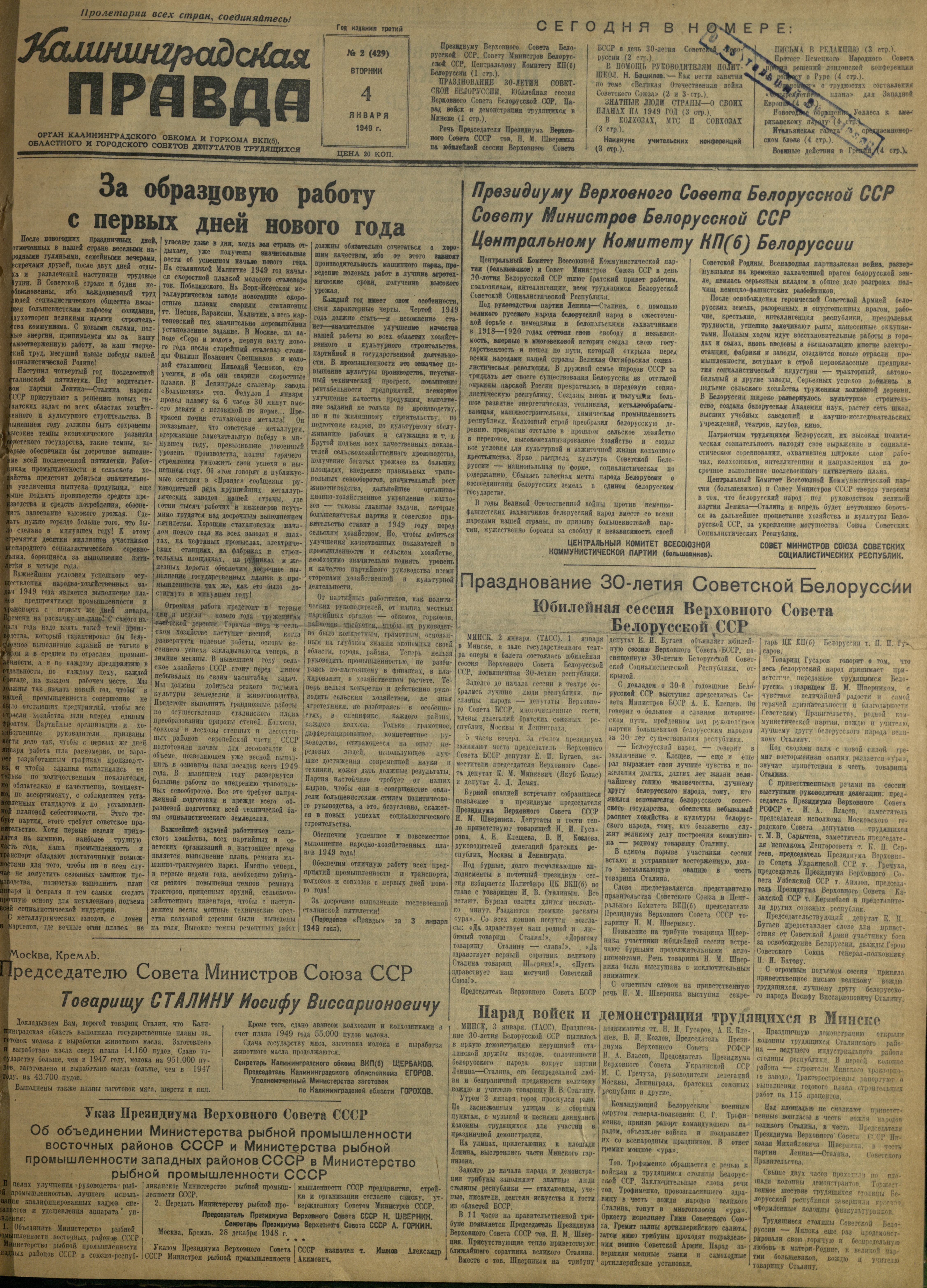 2-2-1-49-1