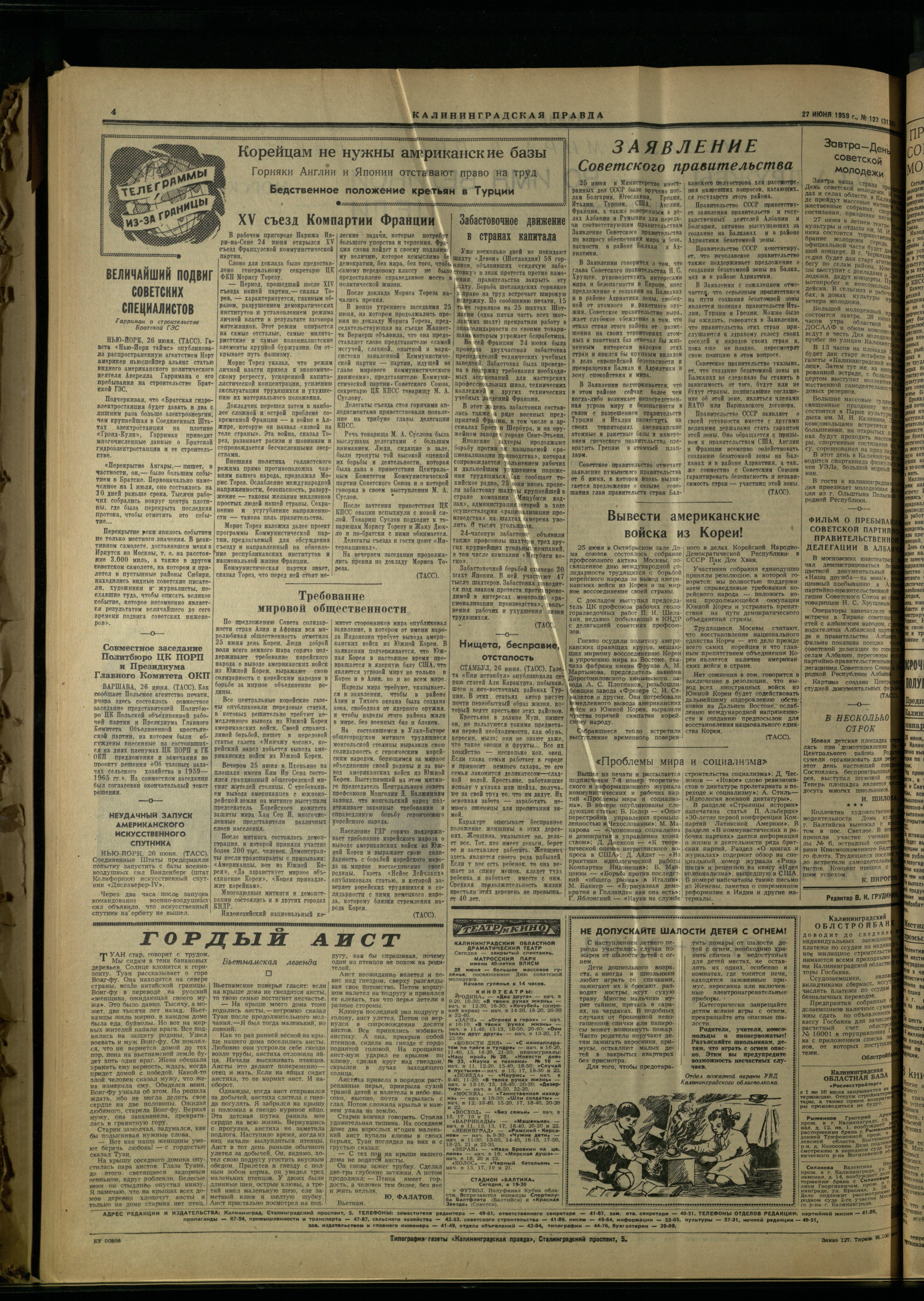 127-6-59-4
