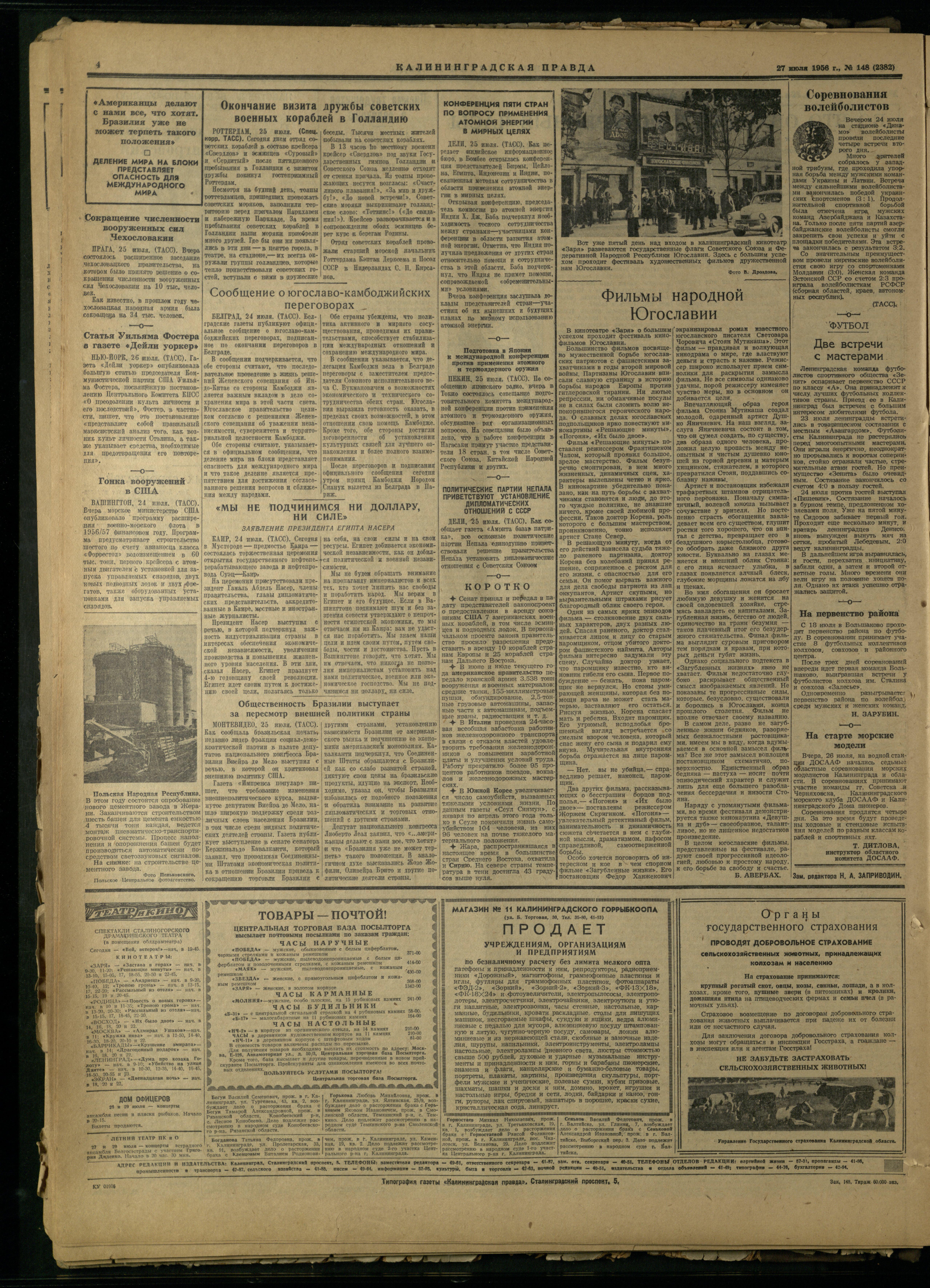 148-7-56-4