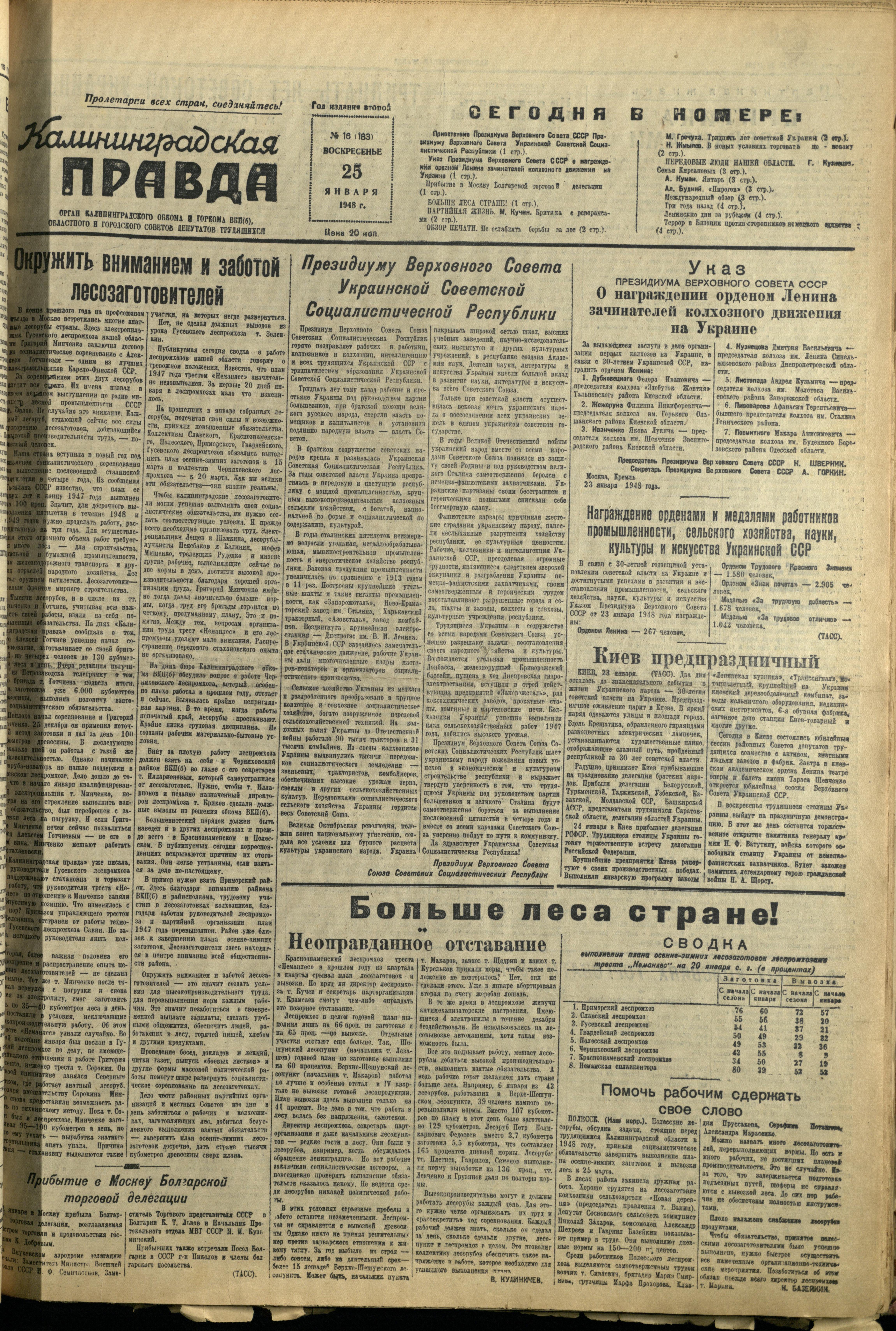 183-1-48-1