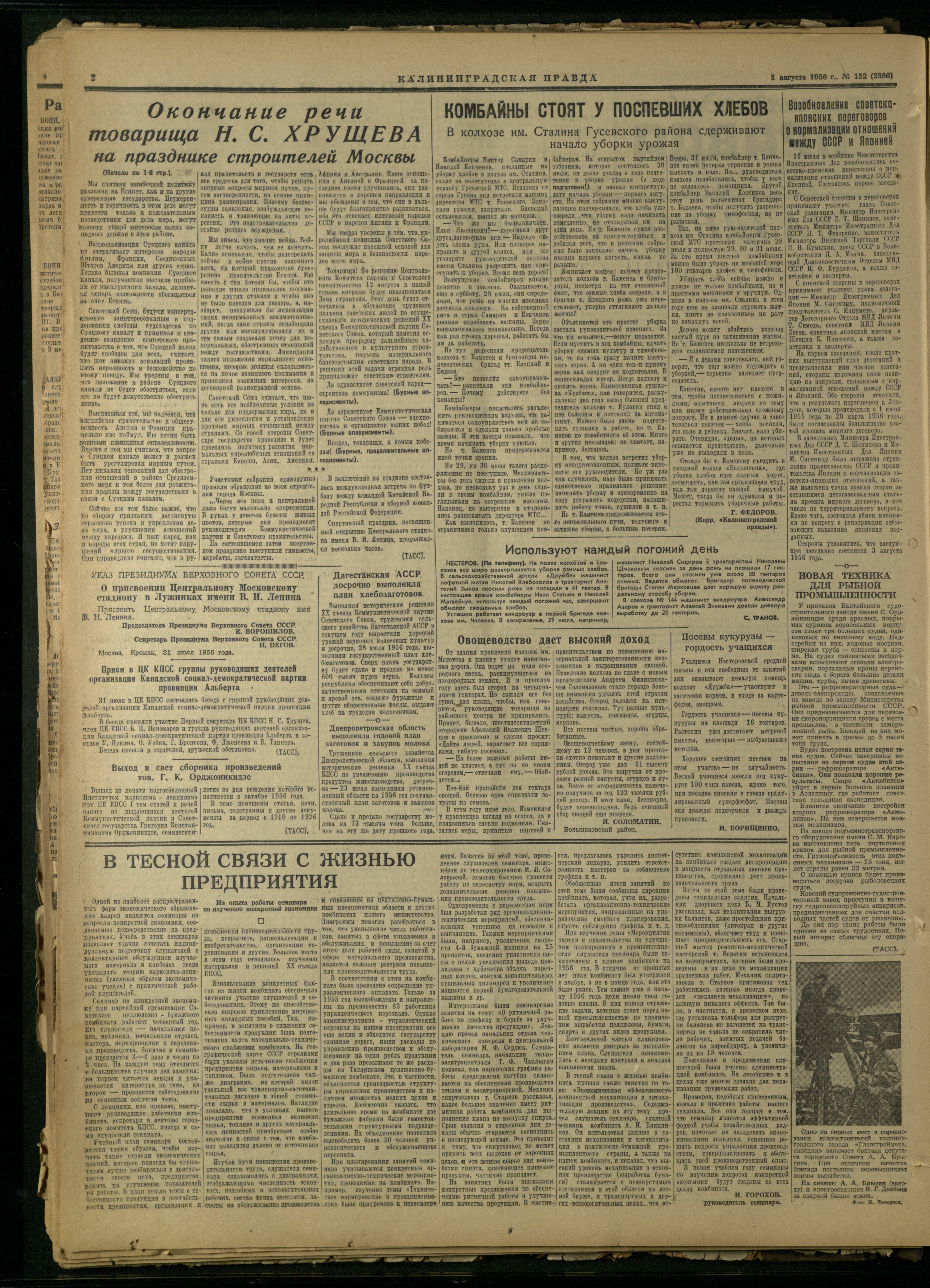 152-8-56-2