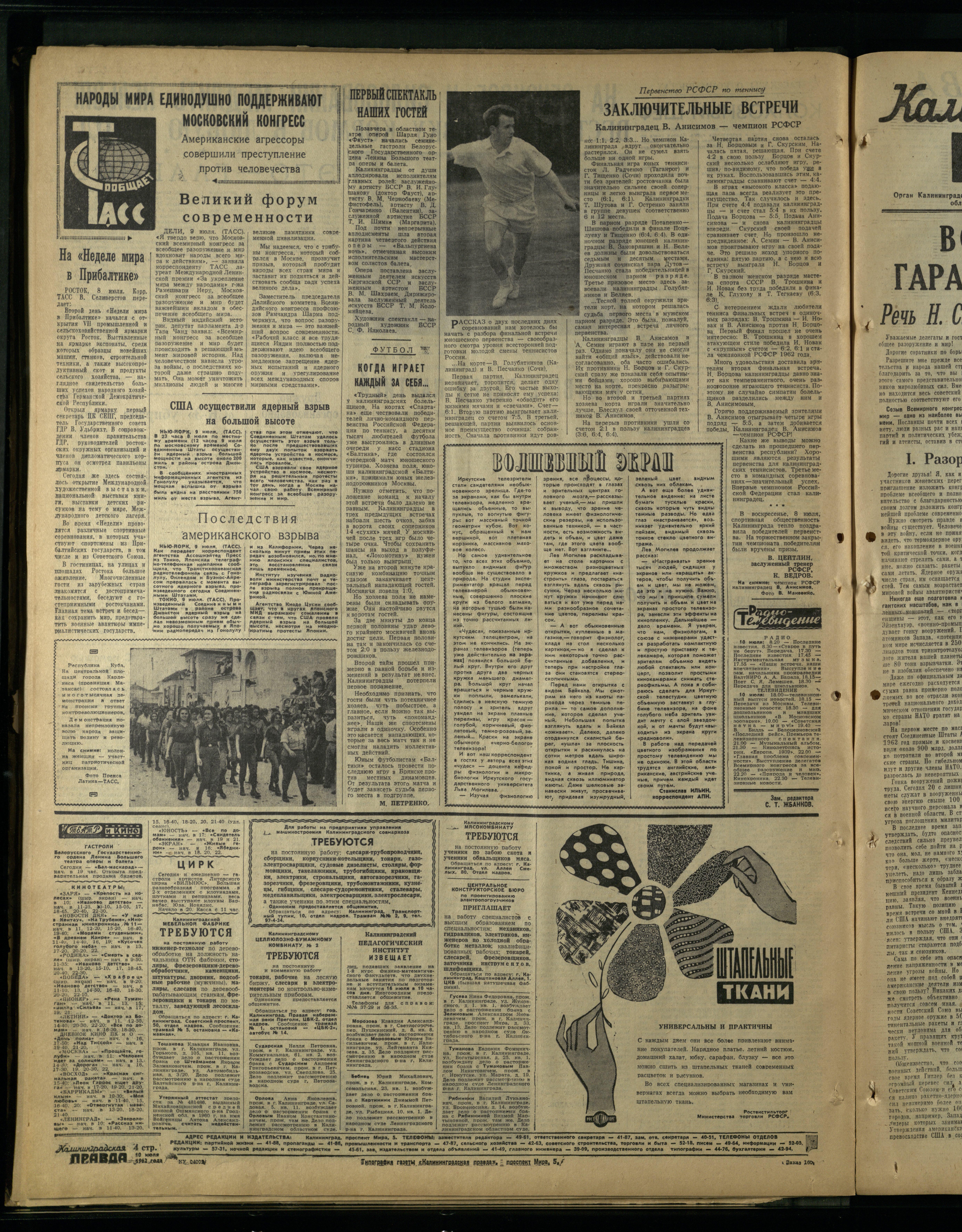 160-7-62-4